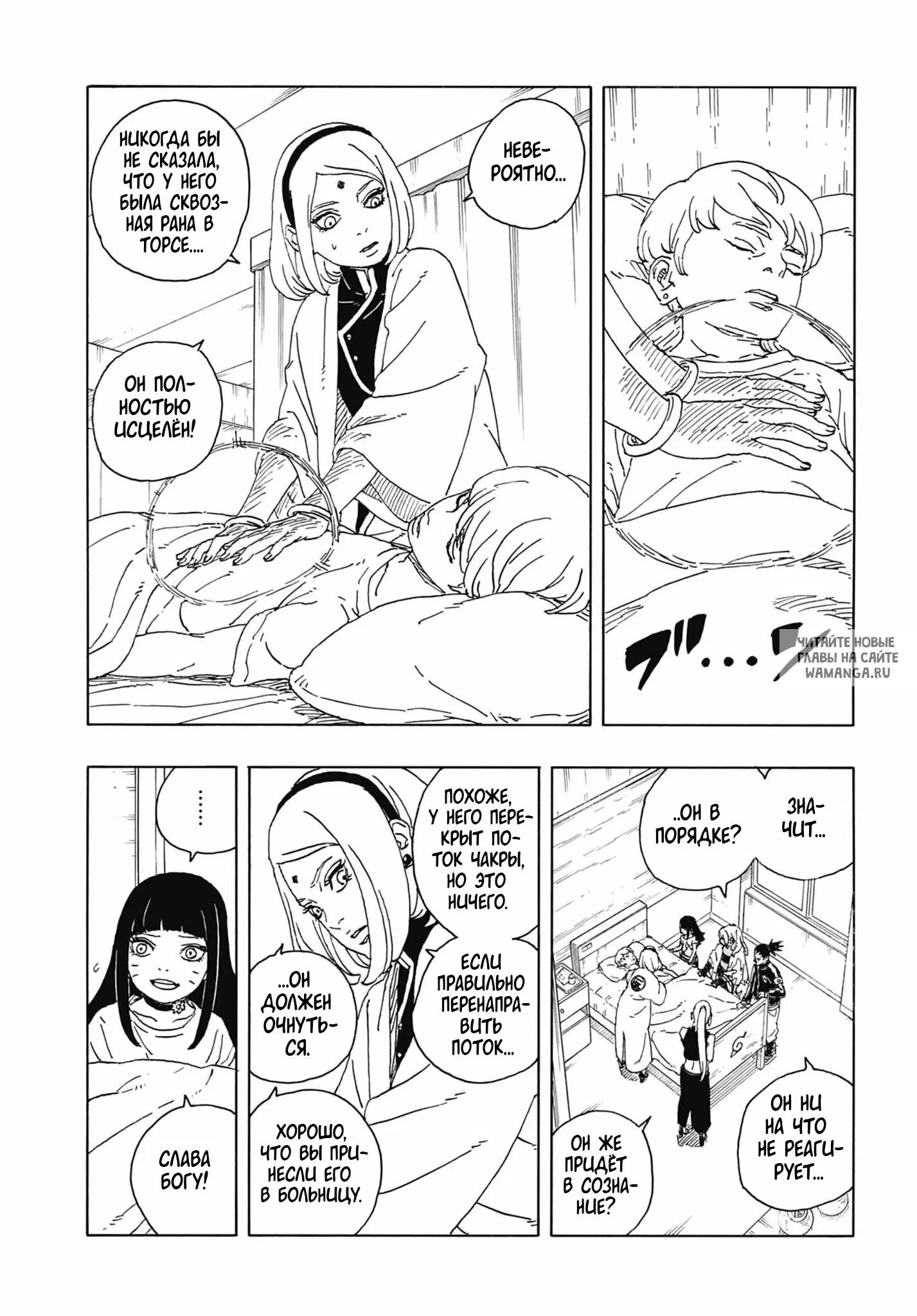 Page 5.000
