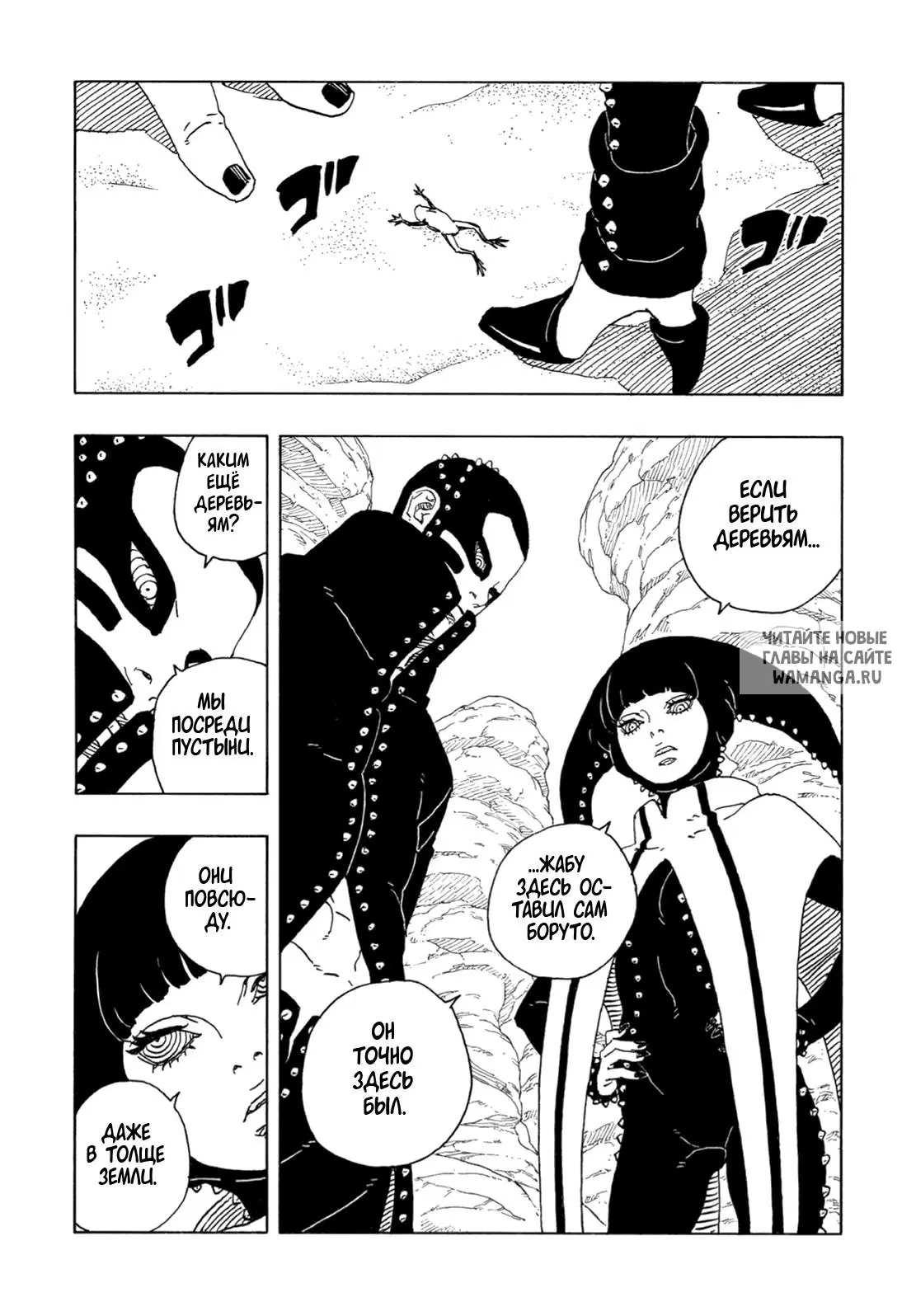 Page 5.000