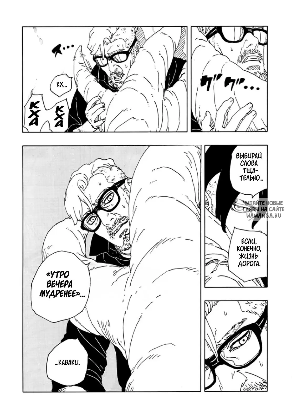 Page 5.000