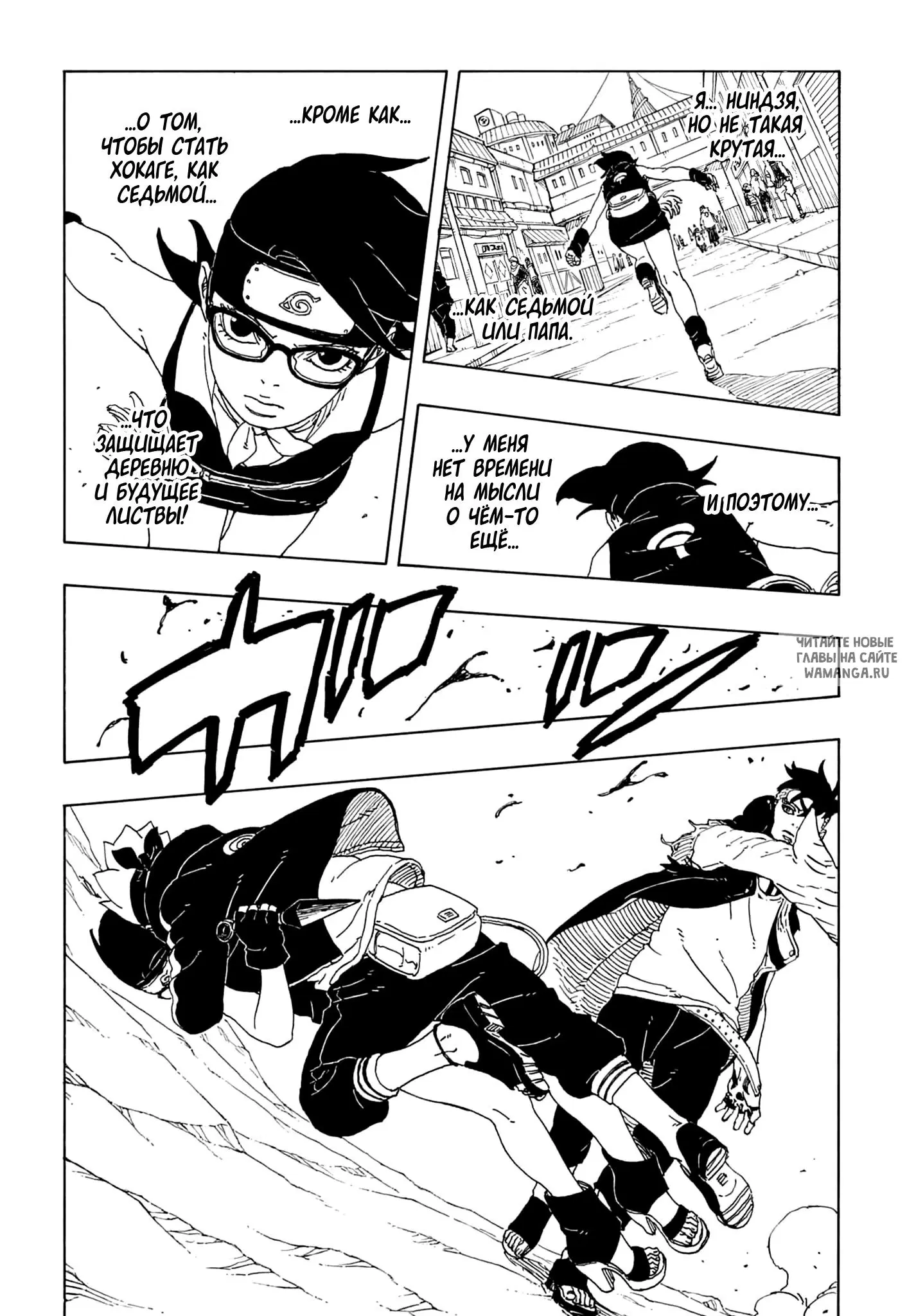 Page 5.000