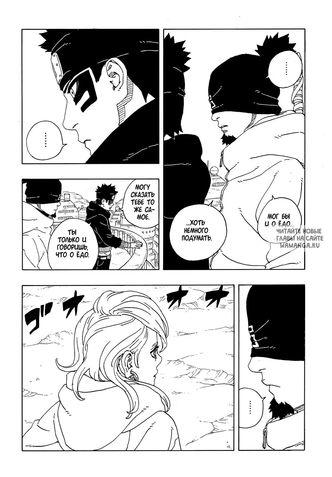 Page 5.000
