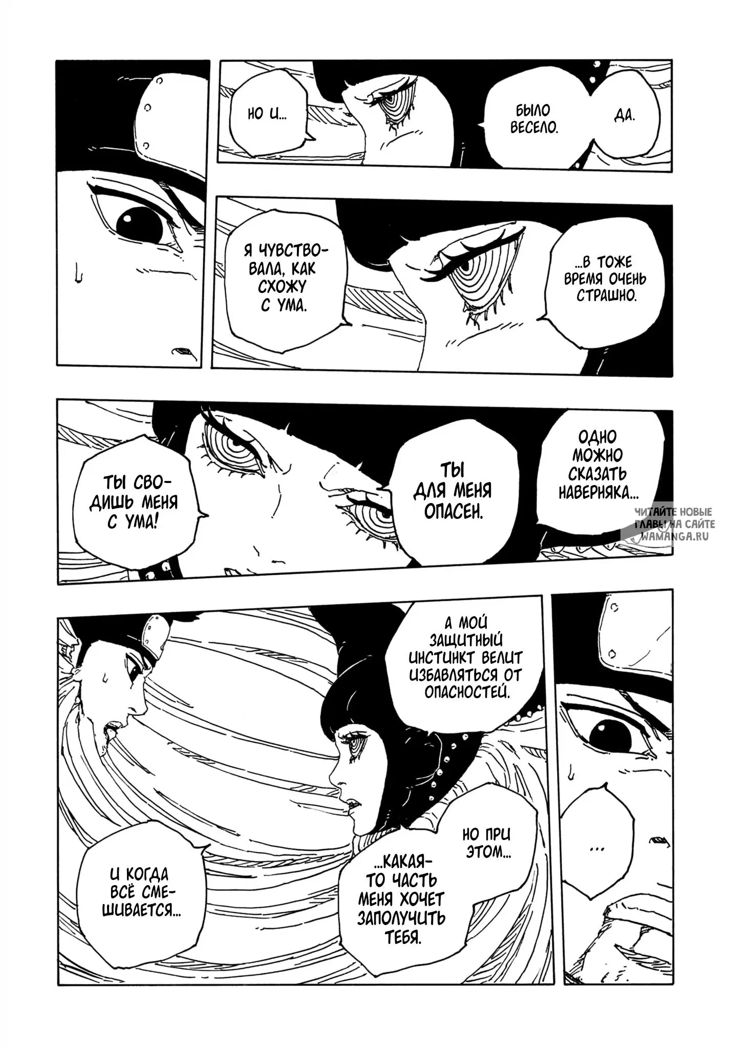 Page 5.000