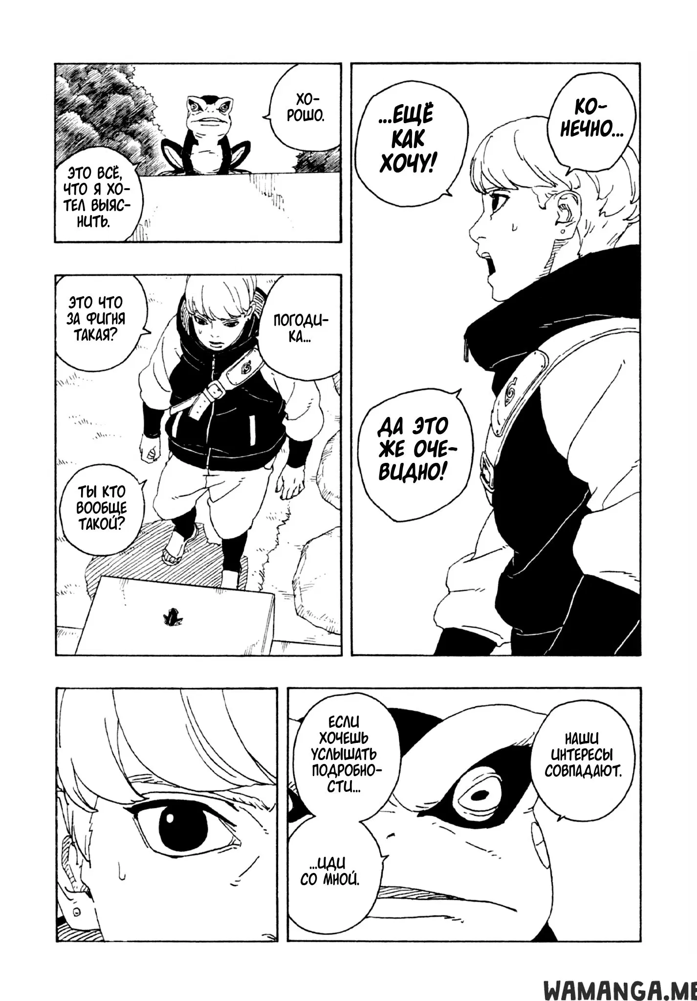 Page 5.000