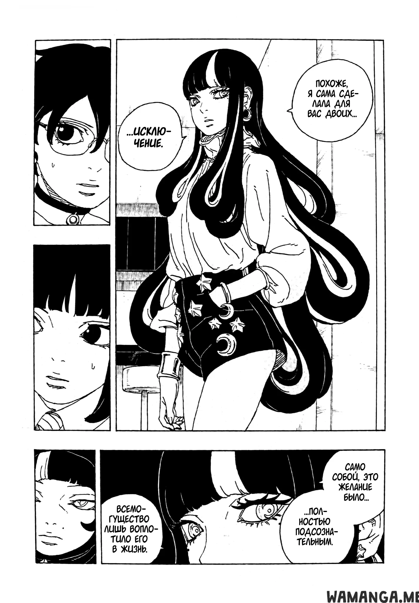Page 5.000