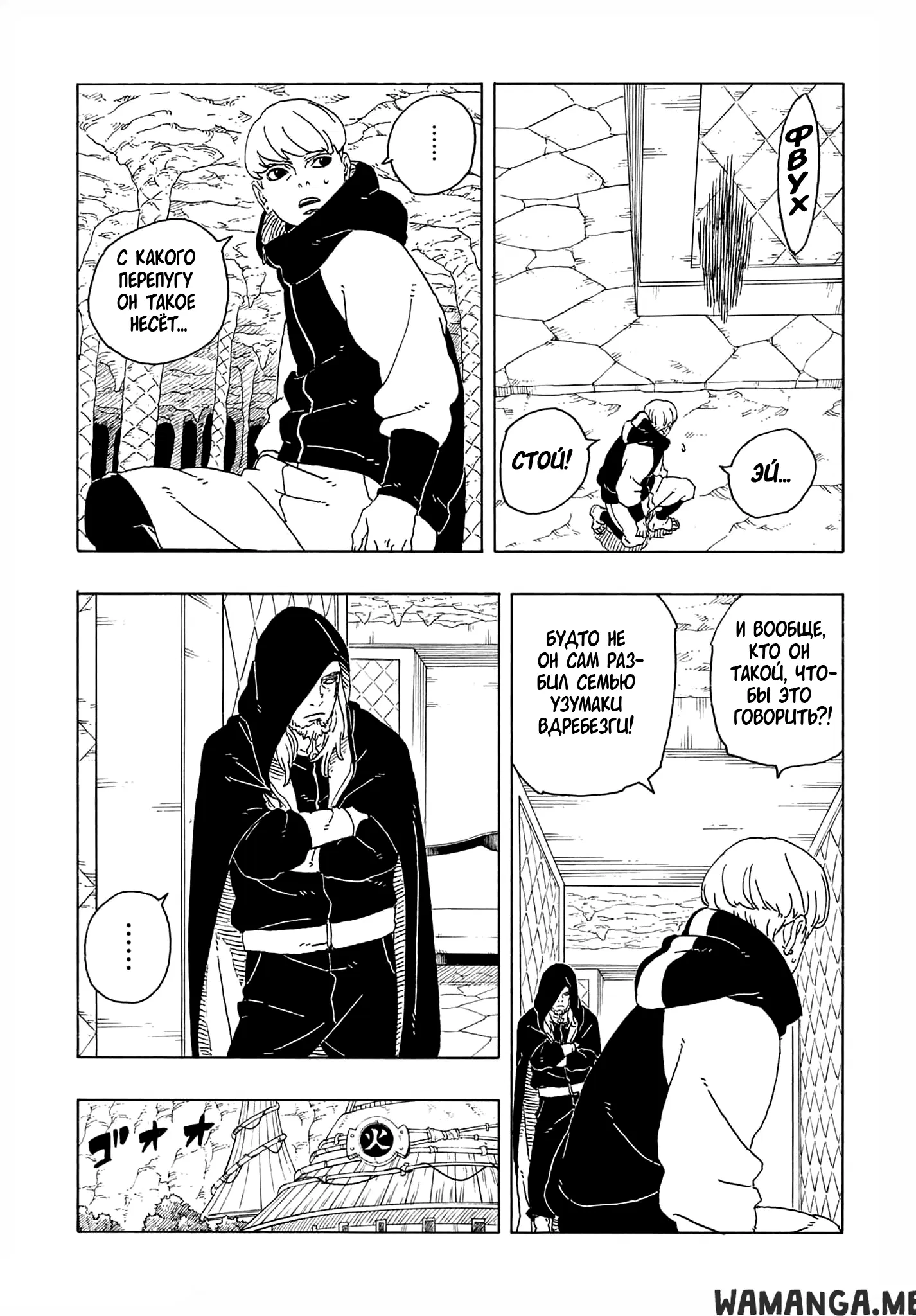 Page 5.000