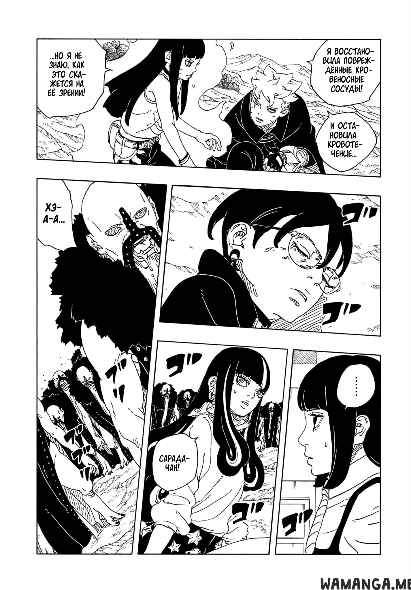 Page 5.000