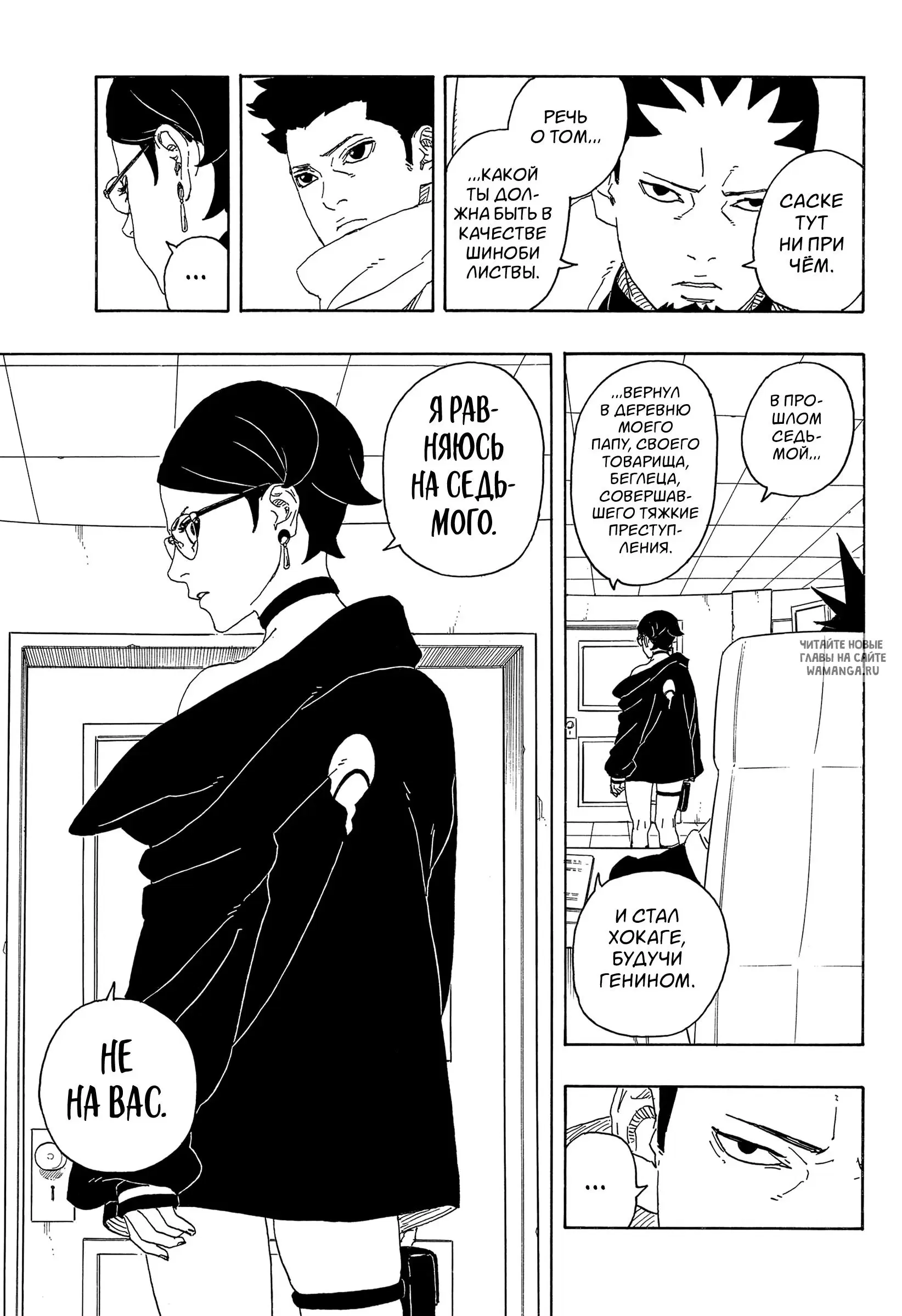 Page 6.000