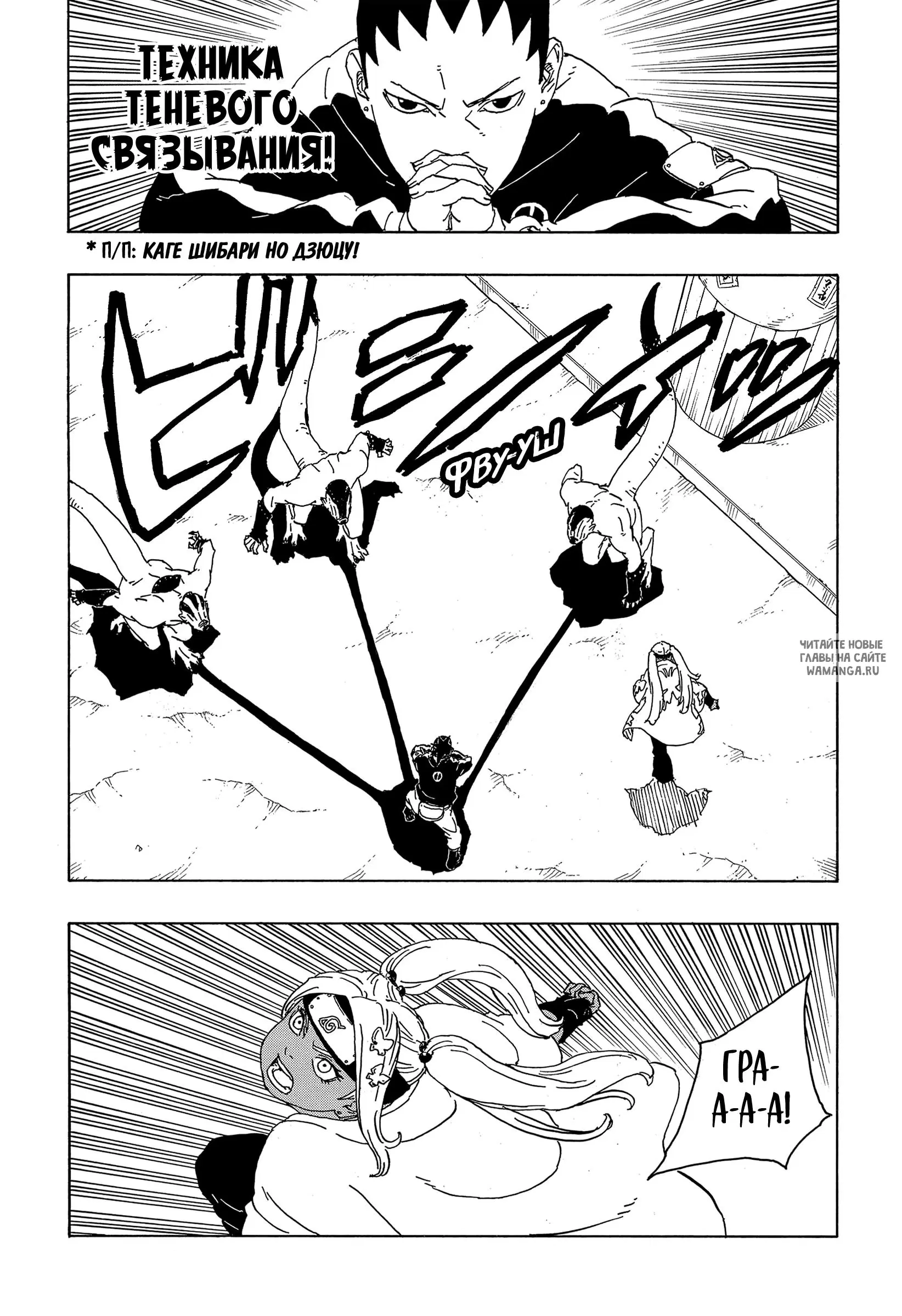 Page 6.000