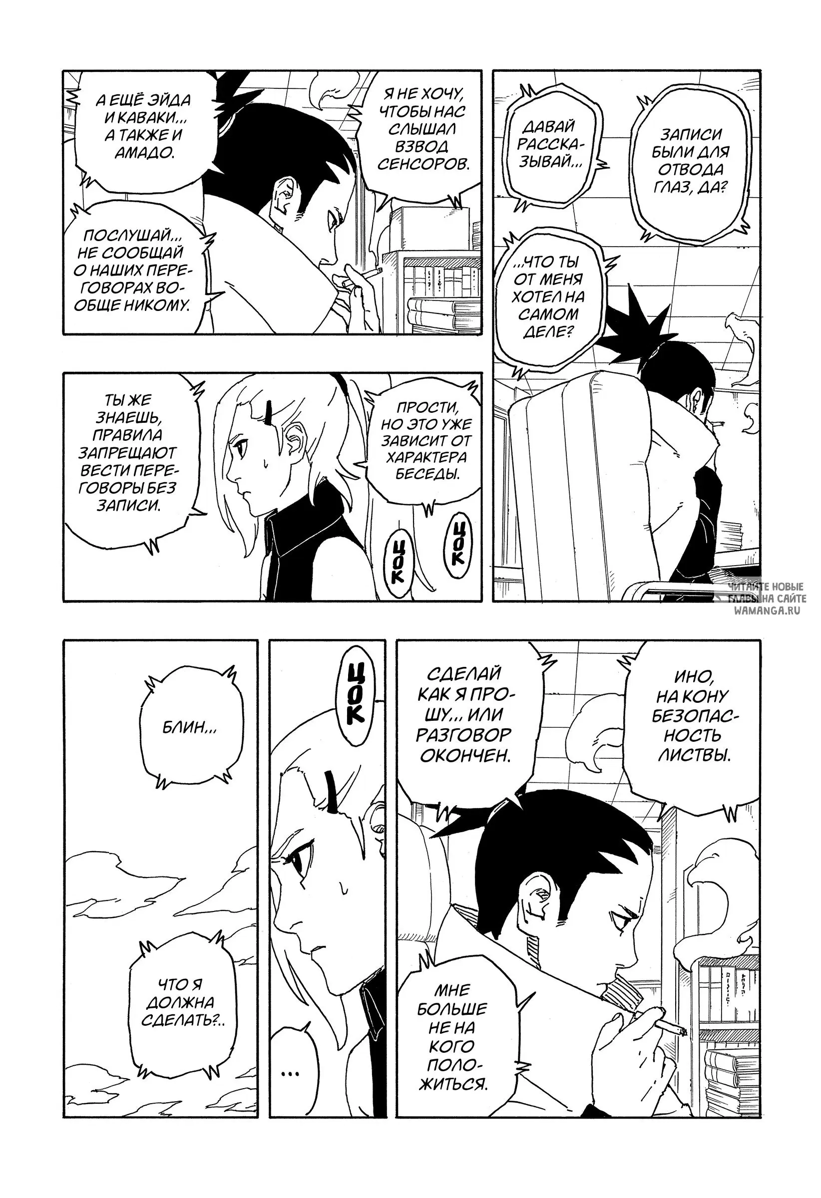 Page 6.000