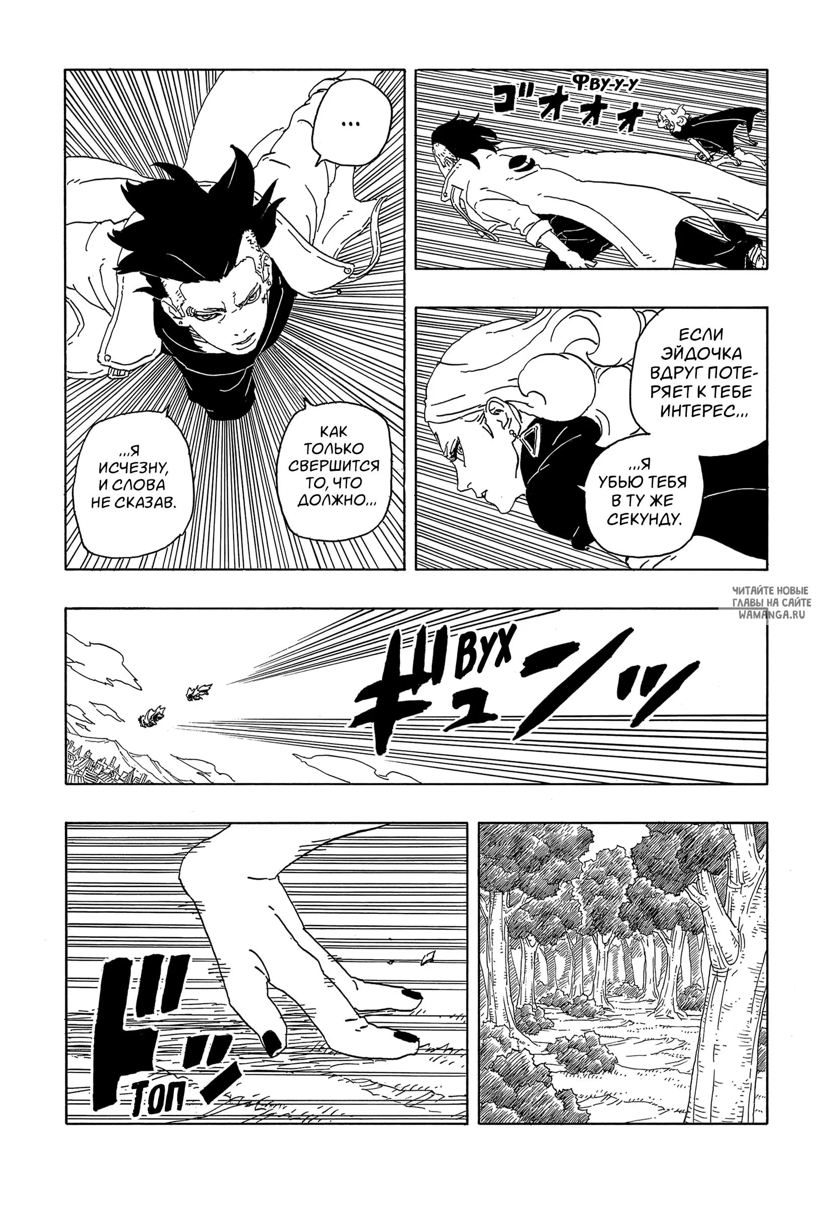 Page 6.000