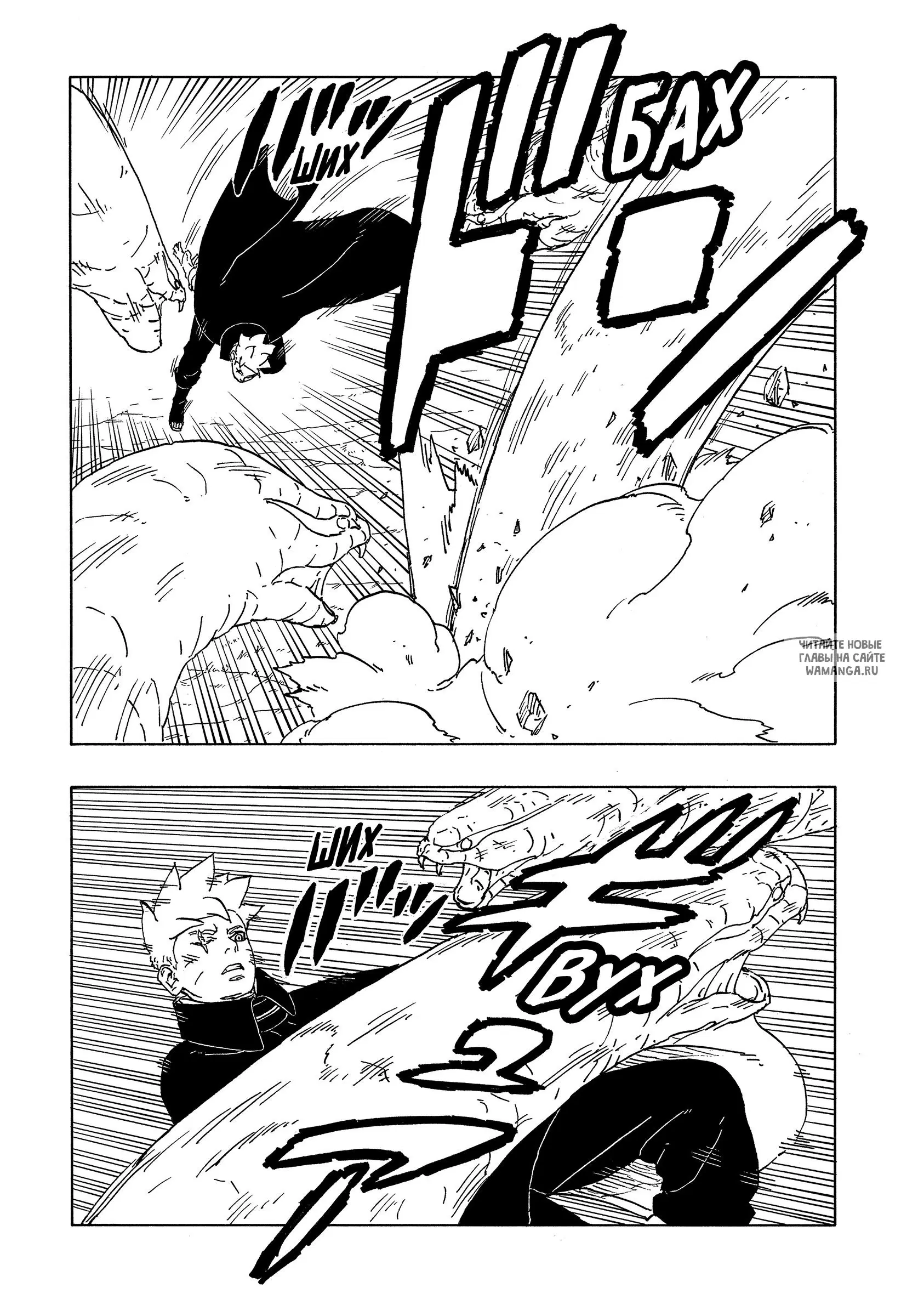 Page 6.000