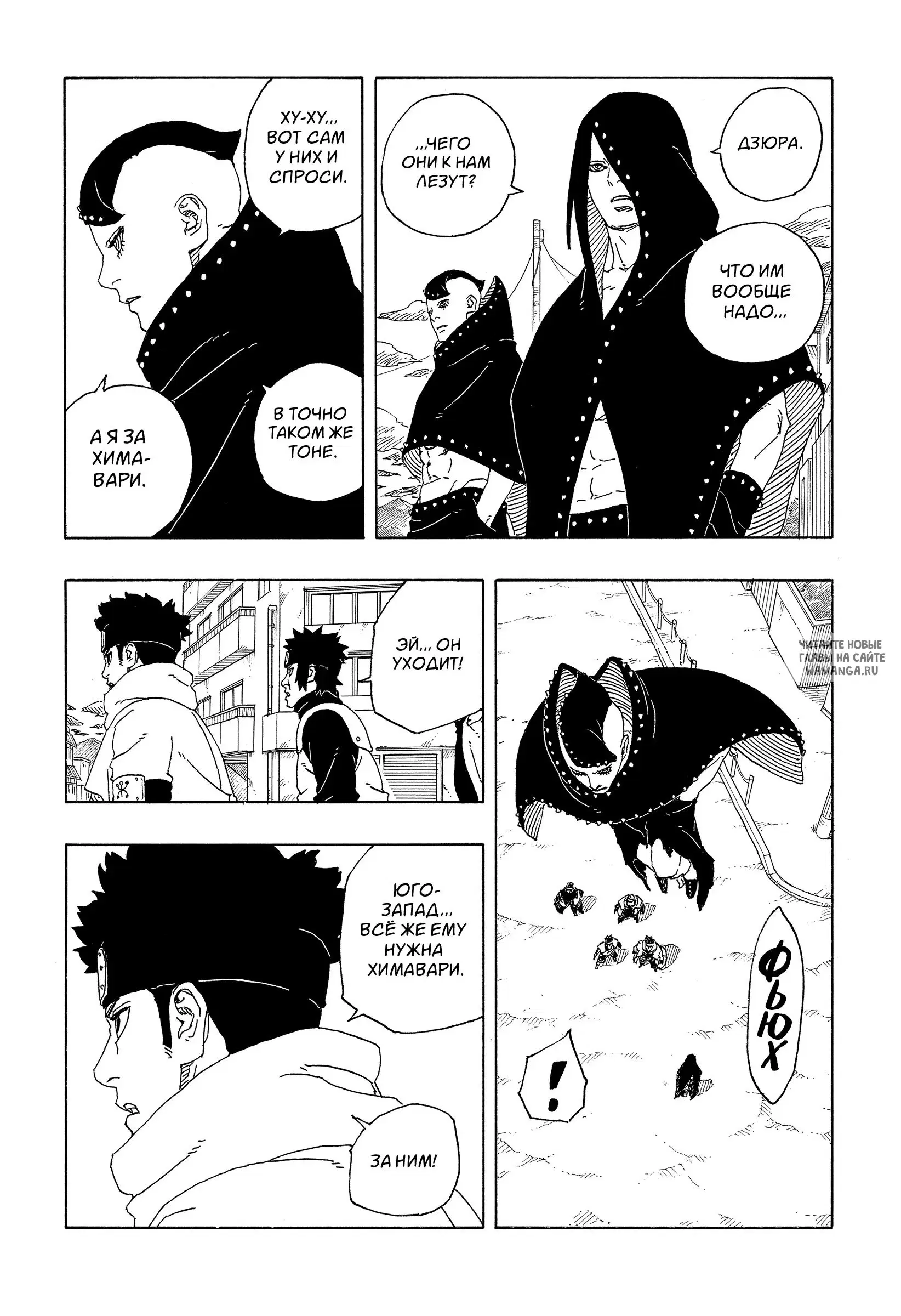 Page 6.000