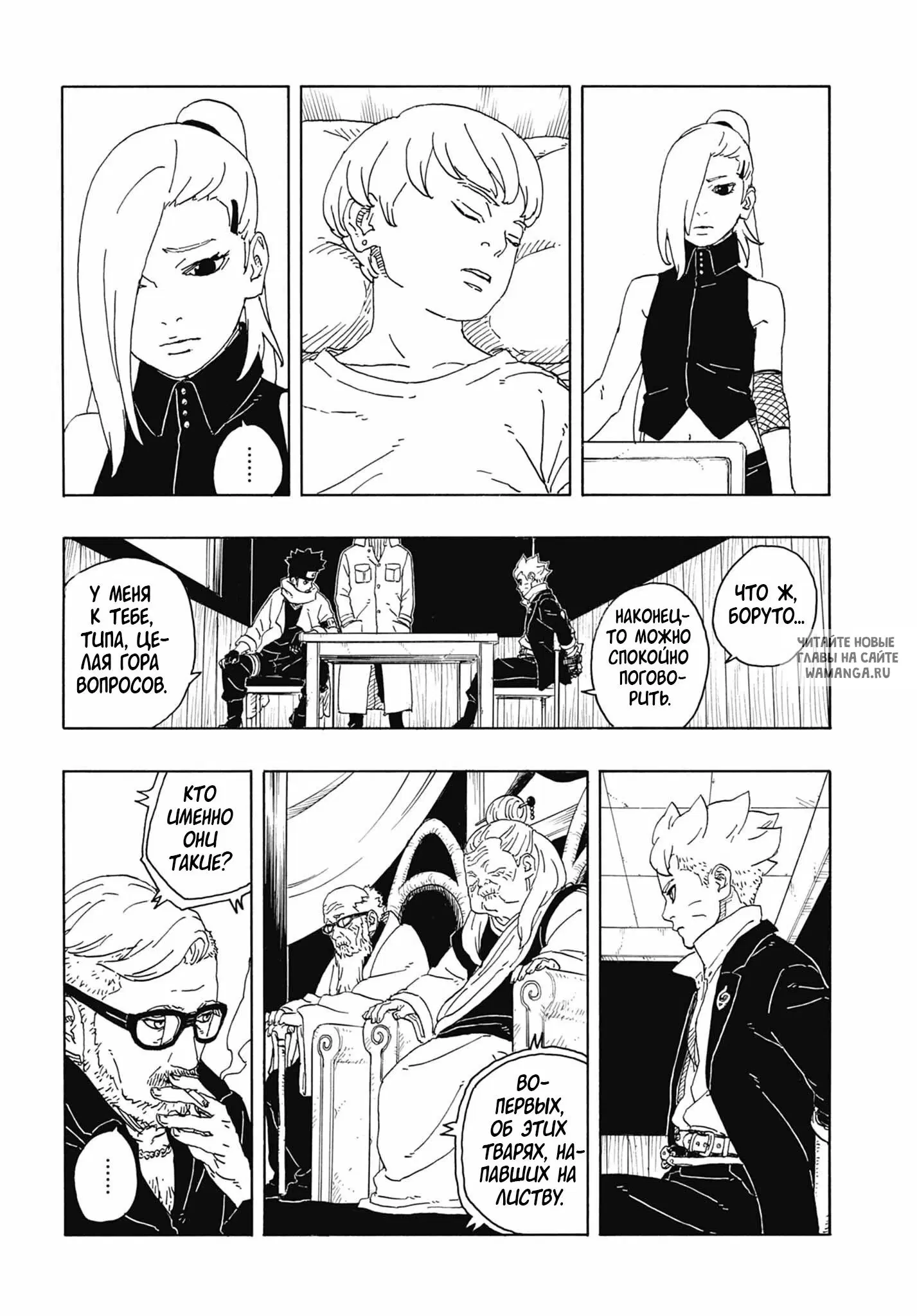 Page 6.000