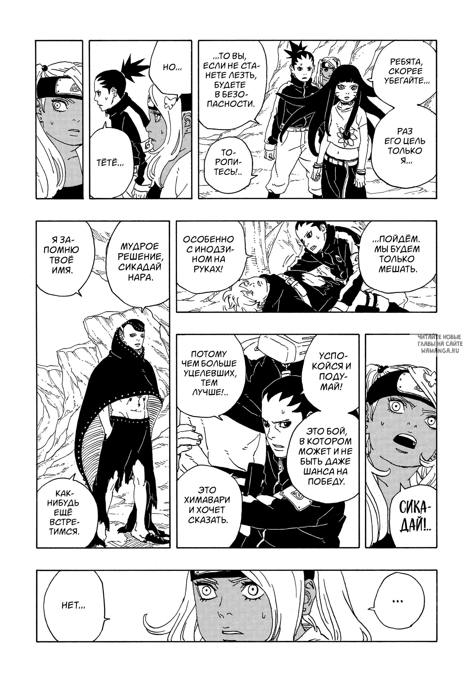 Page 6.000