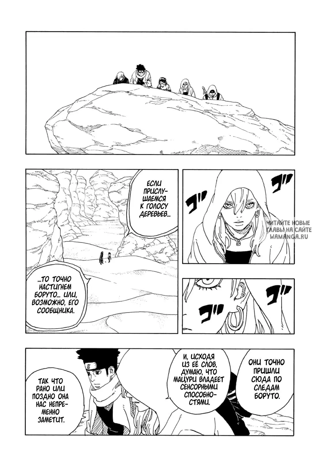 Page 6.000