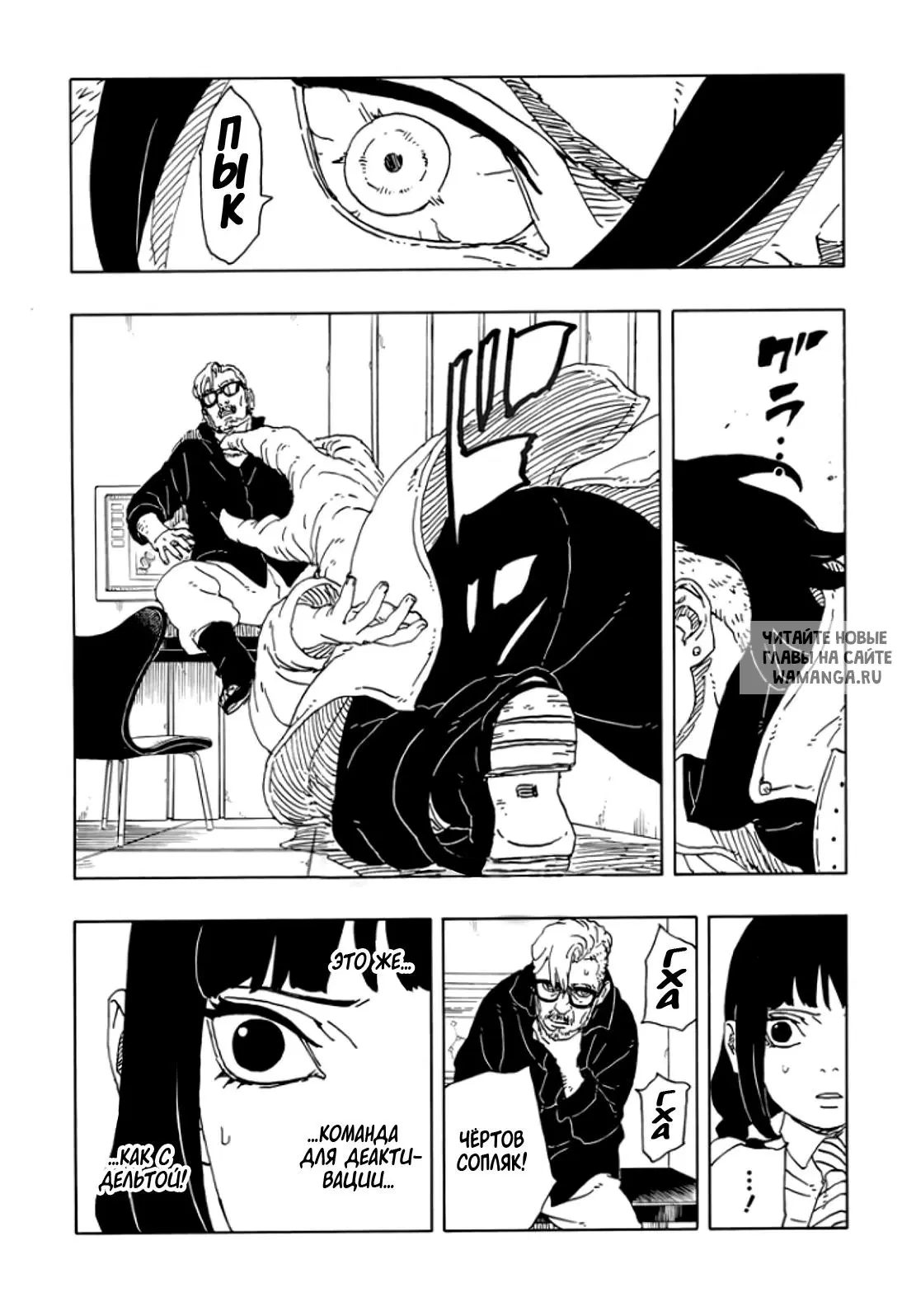 Page 6.000