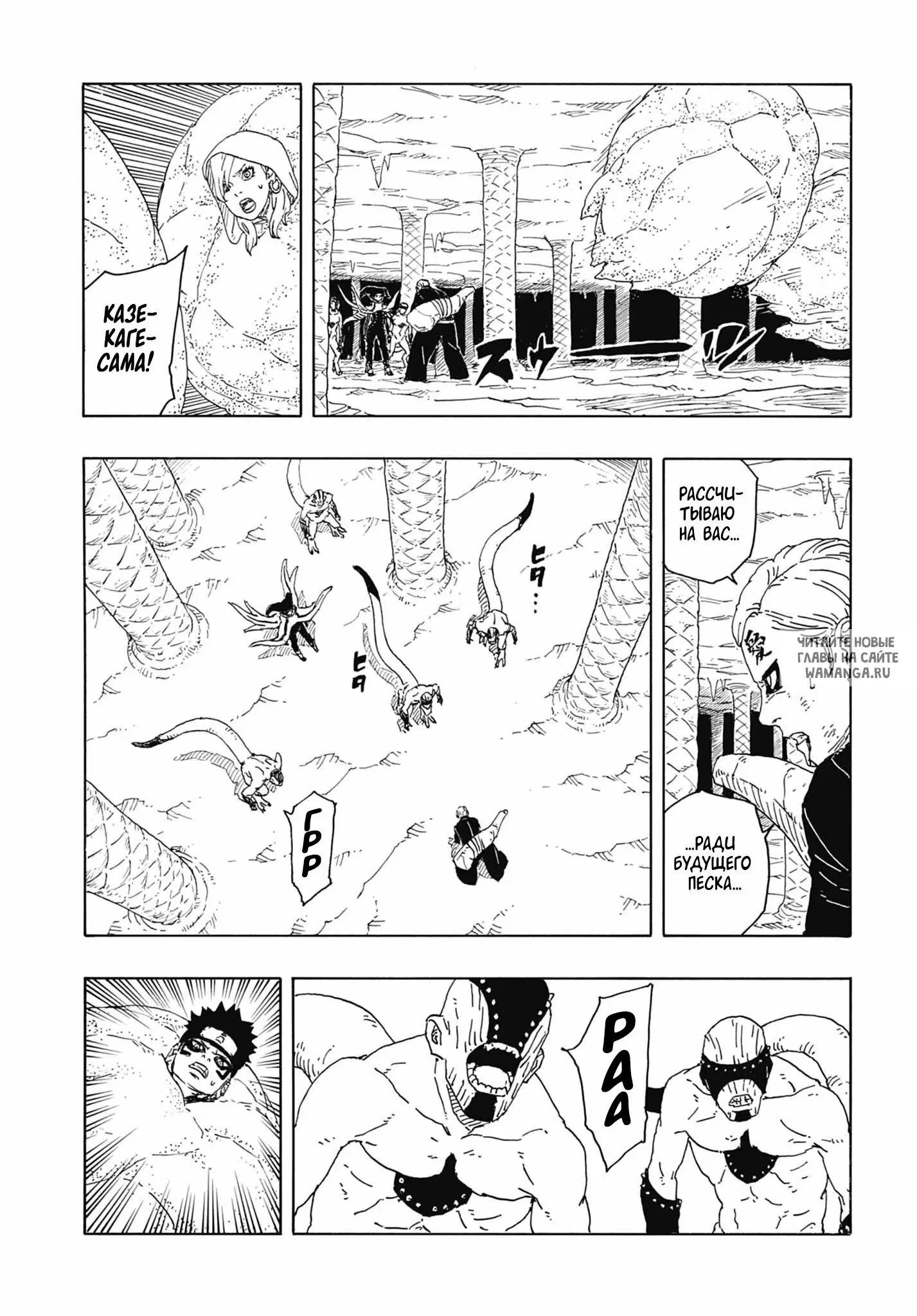 Page 6.000