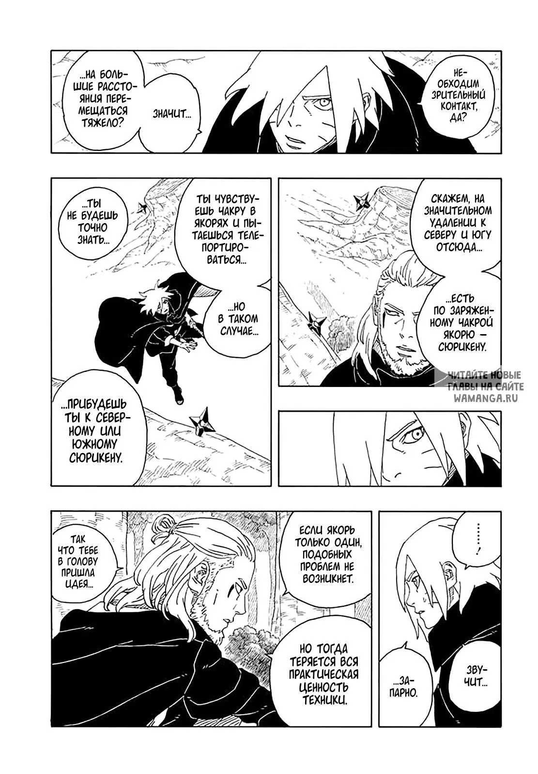 Page 6.000