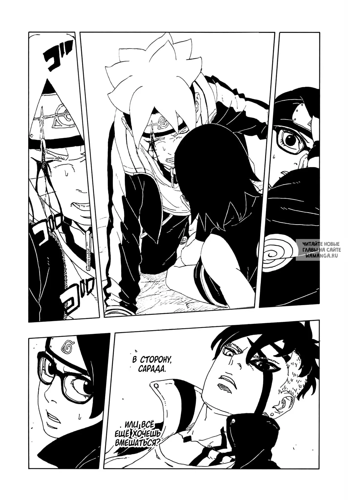Page 6.000