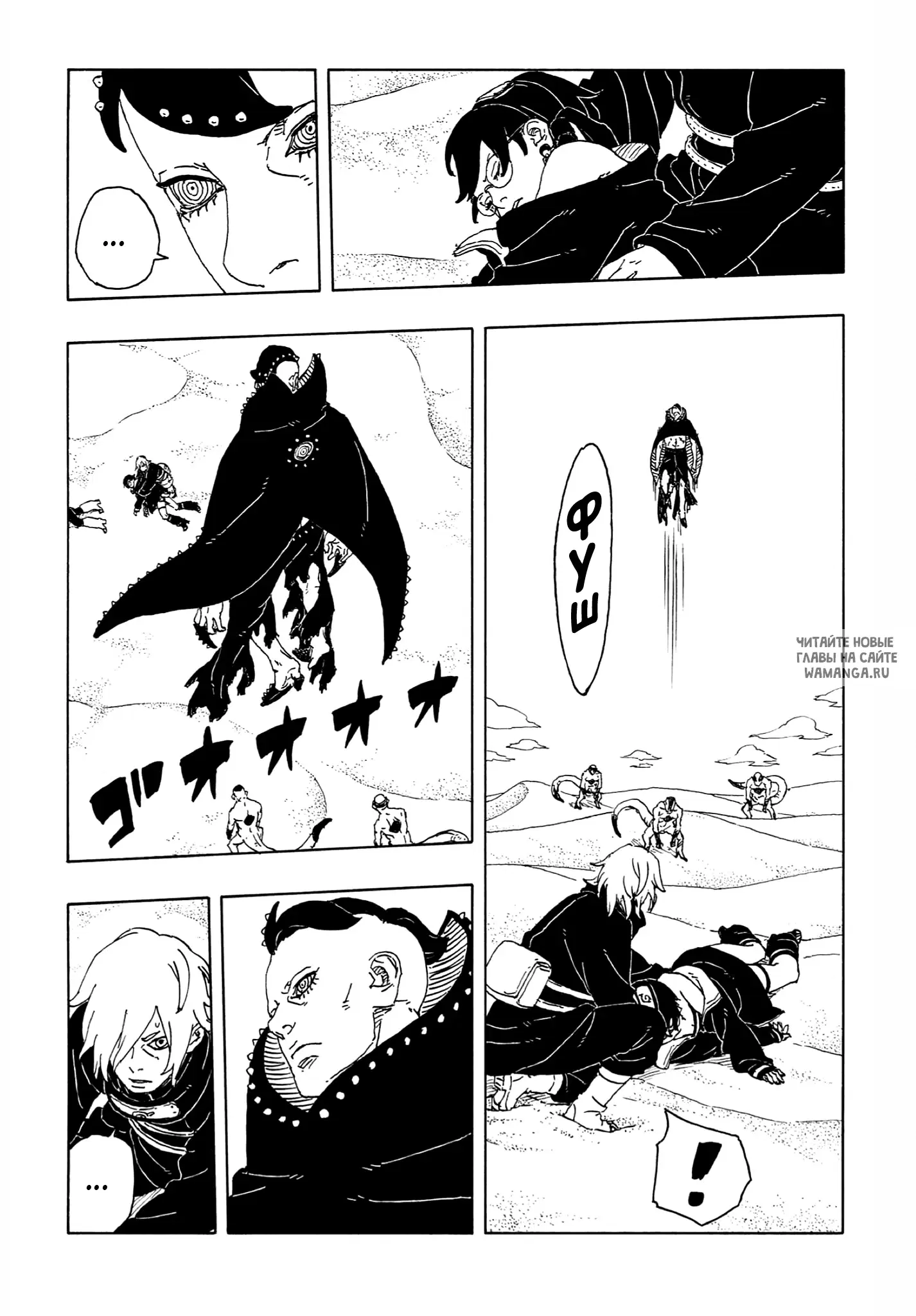 Page 6.000