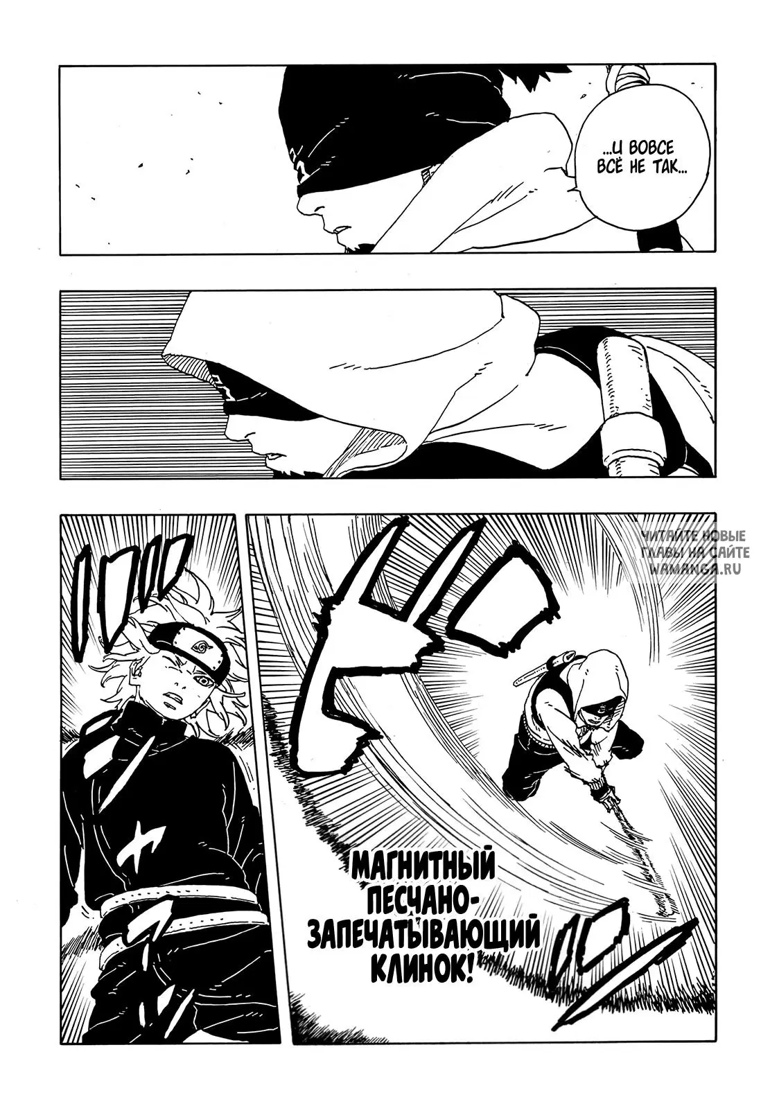 Page 6.000