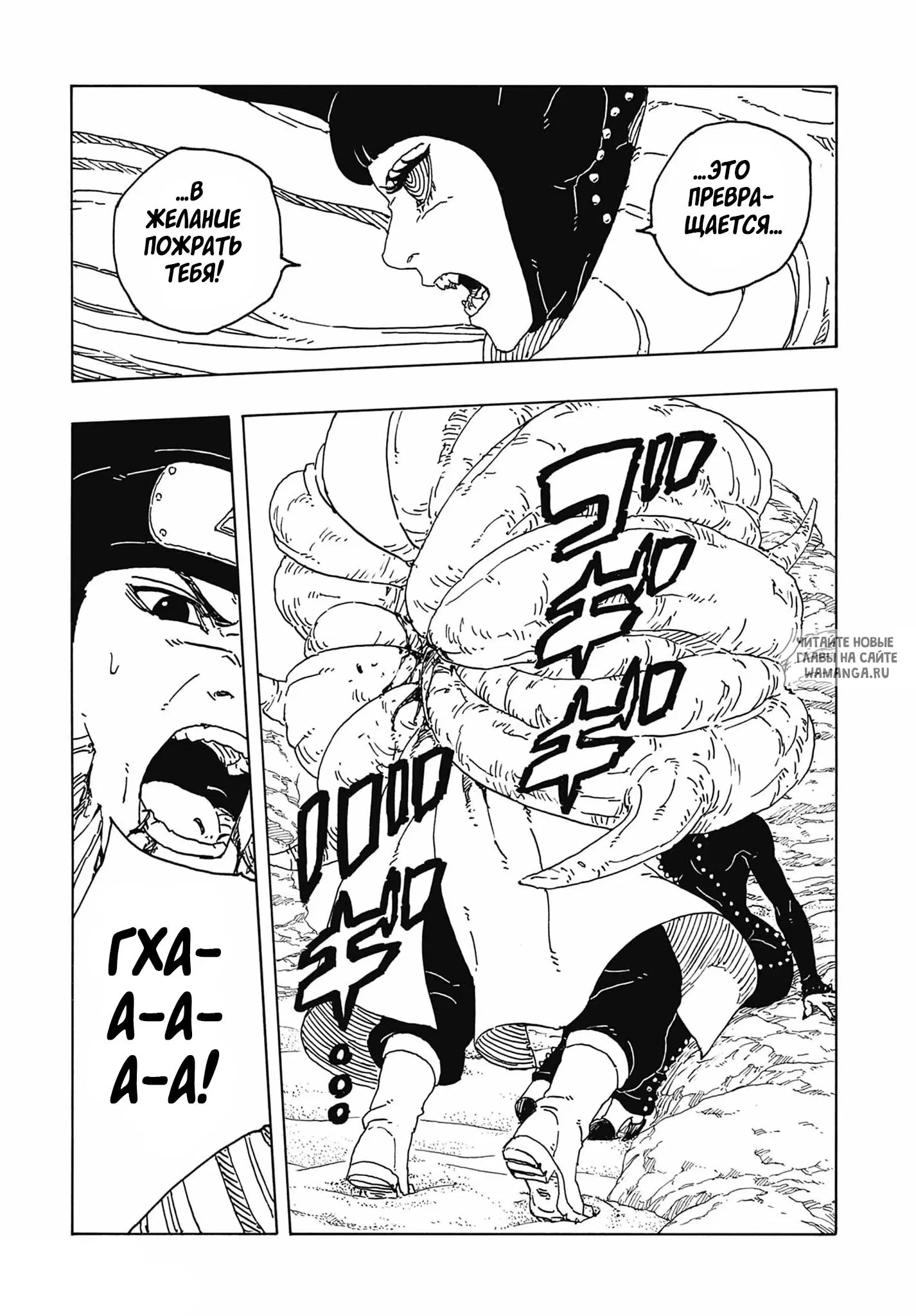 Page 6.000