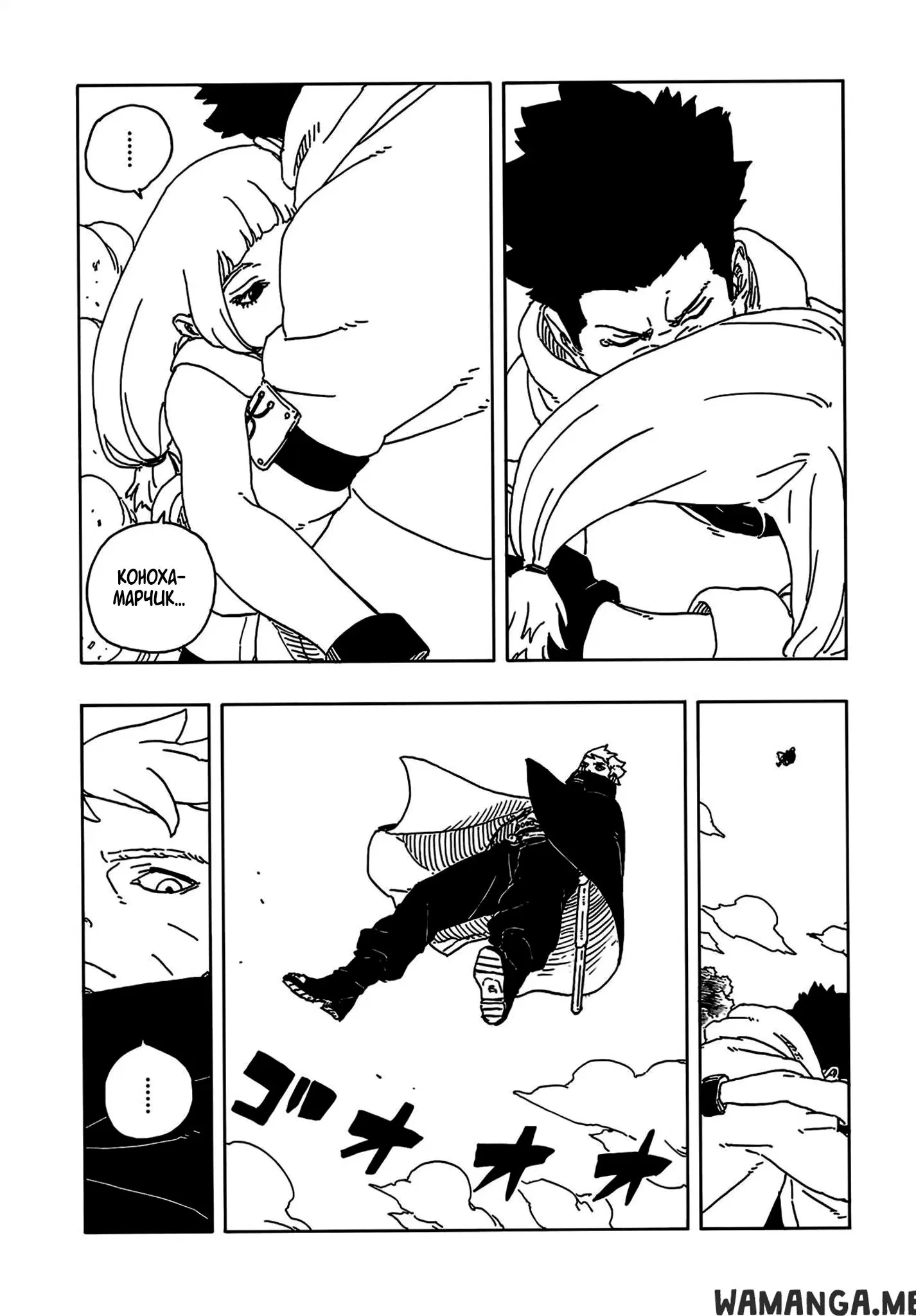Page 6.000