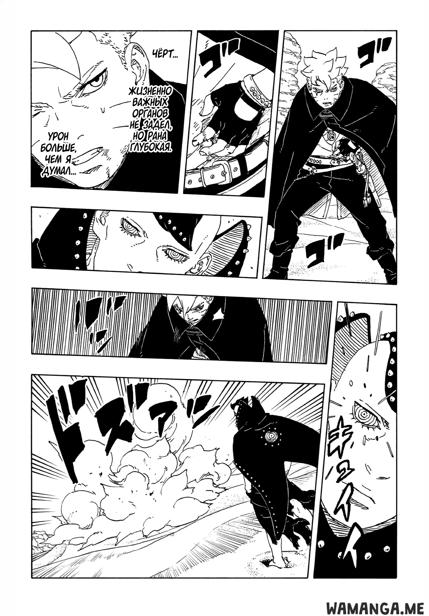 Page 6.000