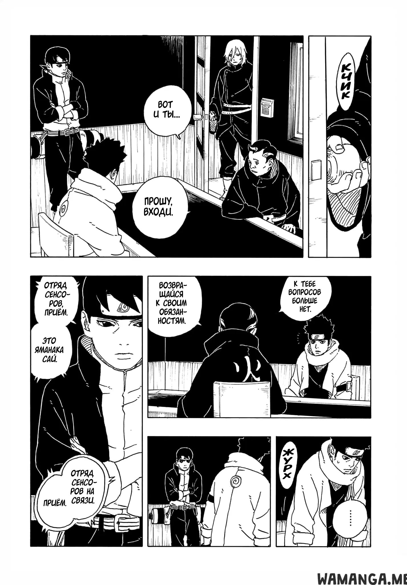 Page 6.000