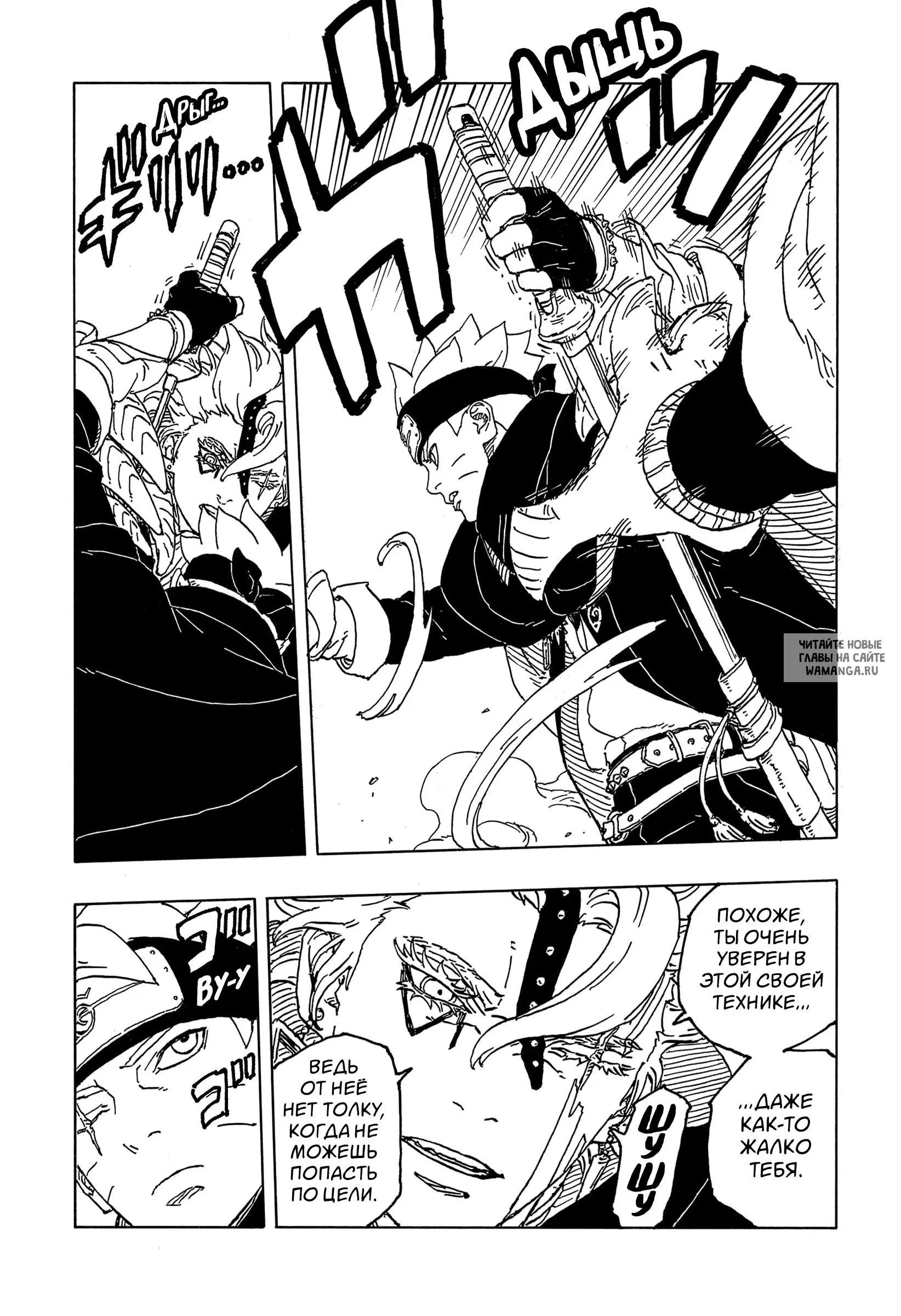 Page 7.000