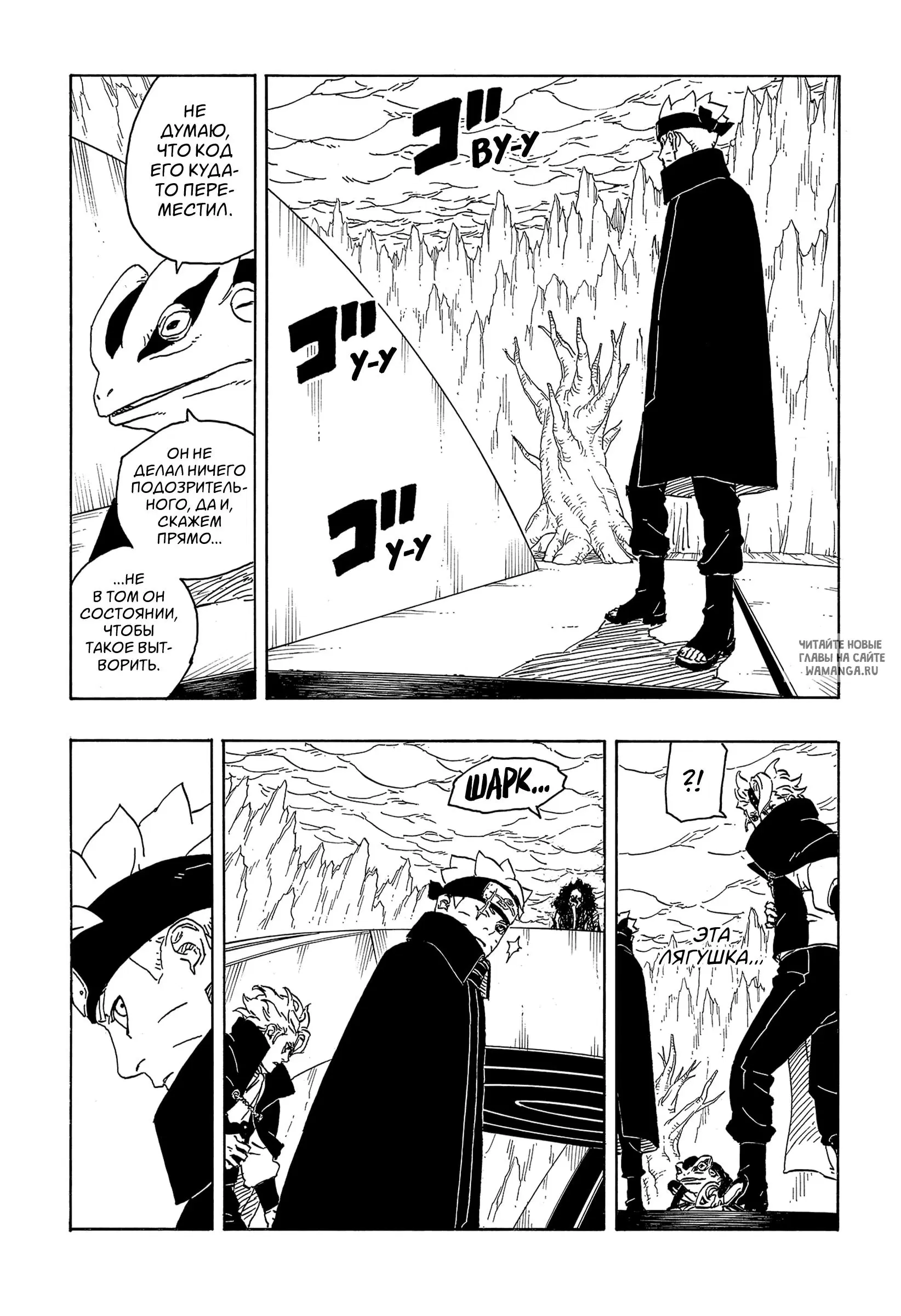 Page 7.000
