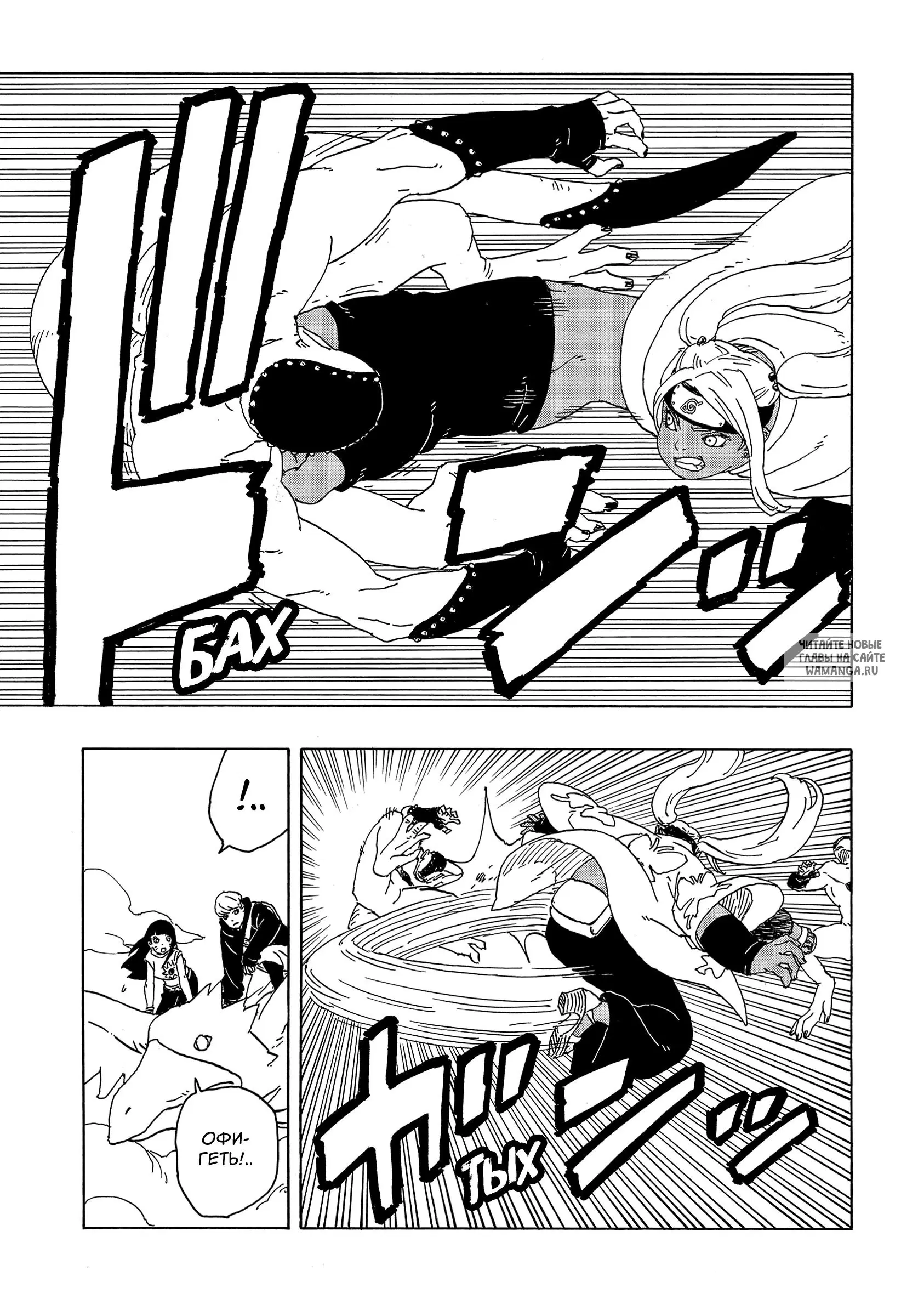 Page 7.000