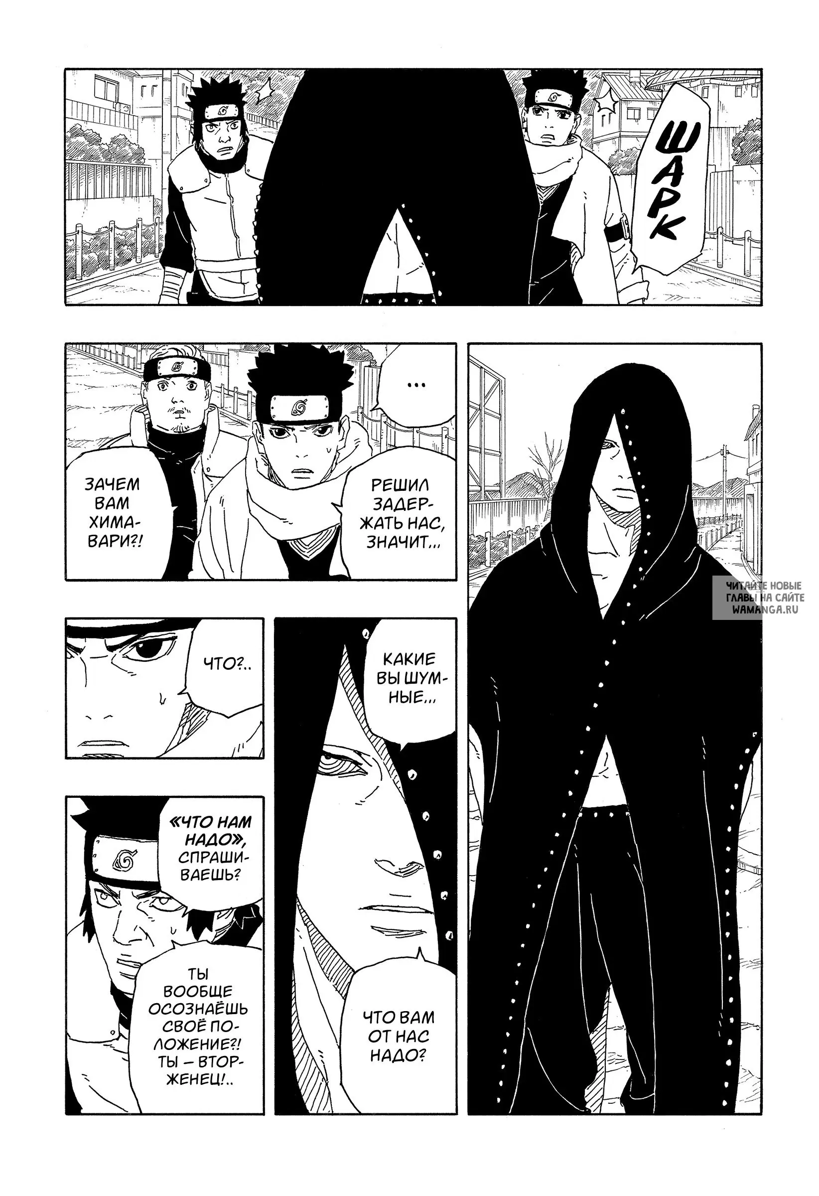 Page 7.000