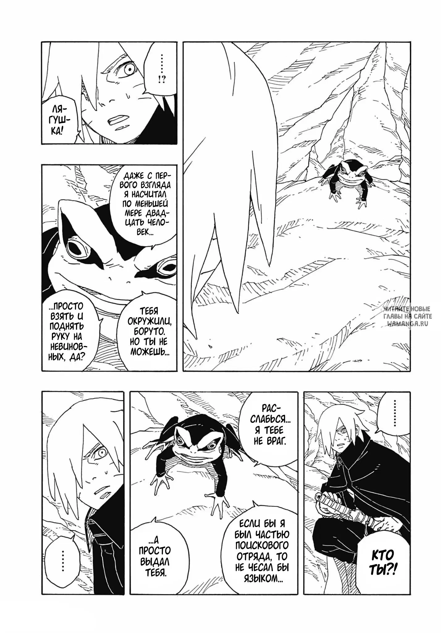 Page 7.000