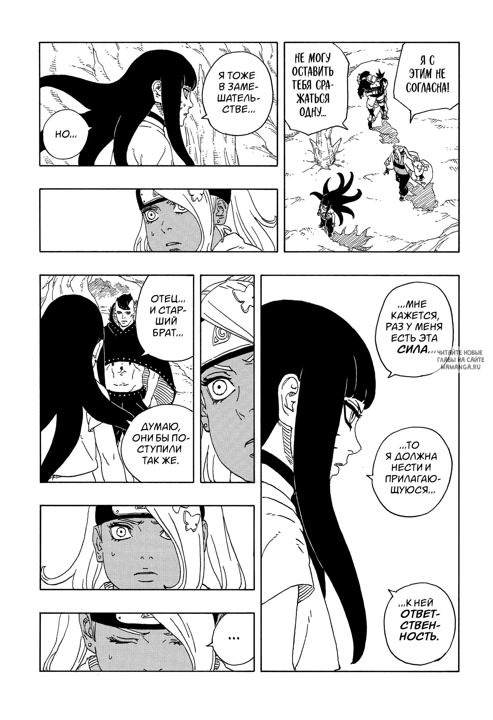 Page 7.000