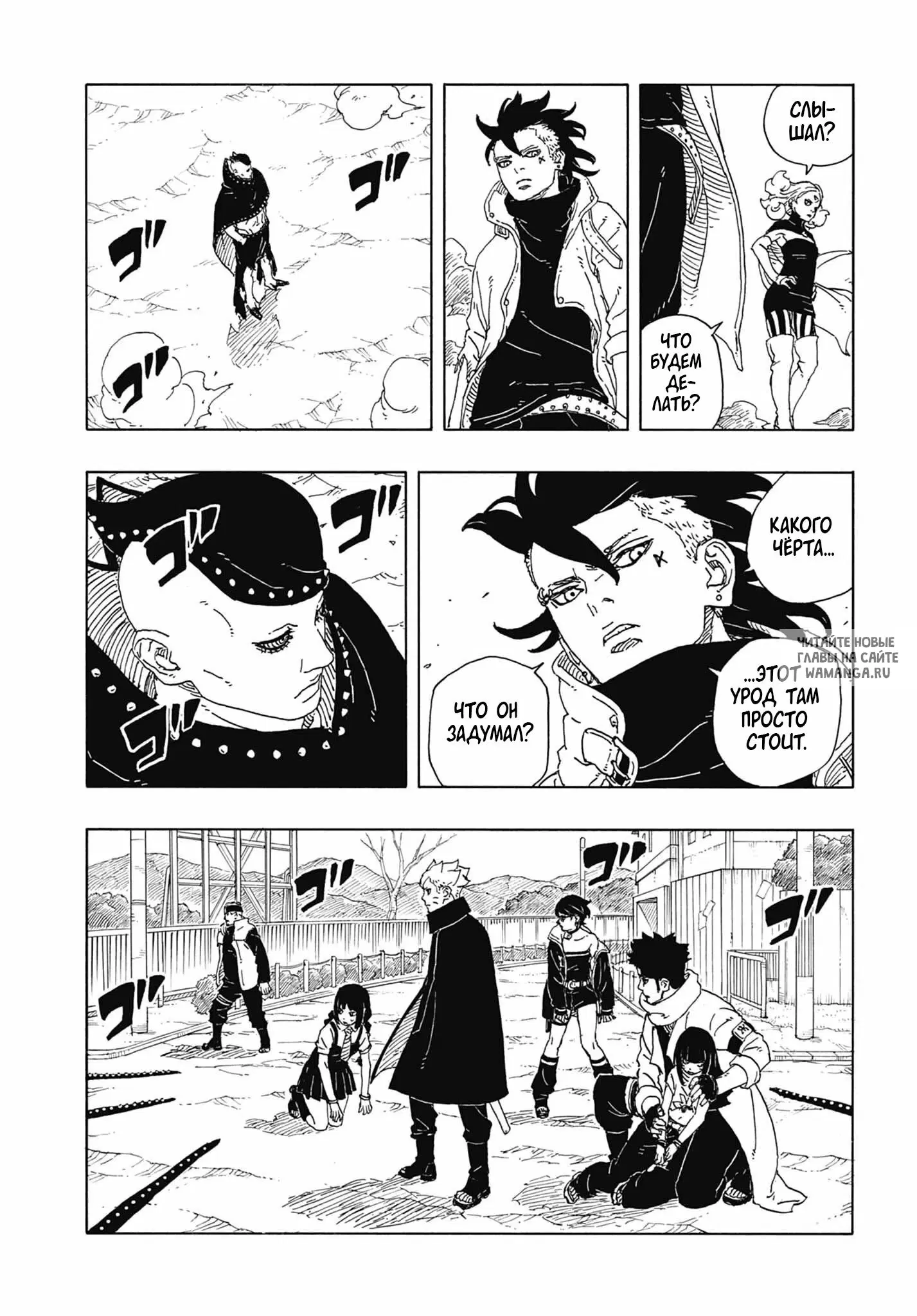 Page 7.000