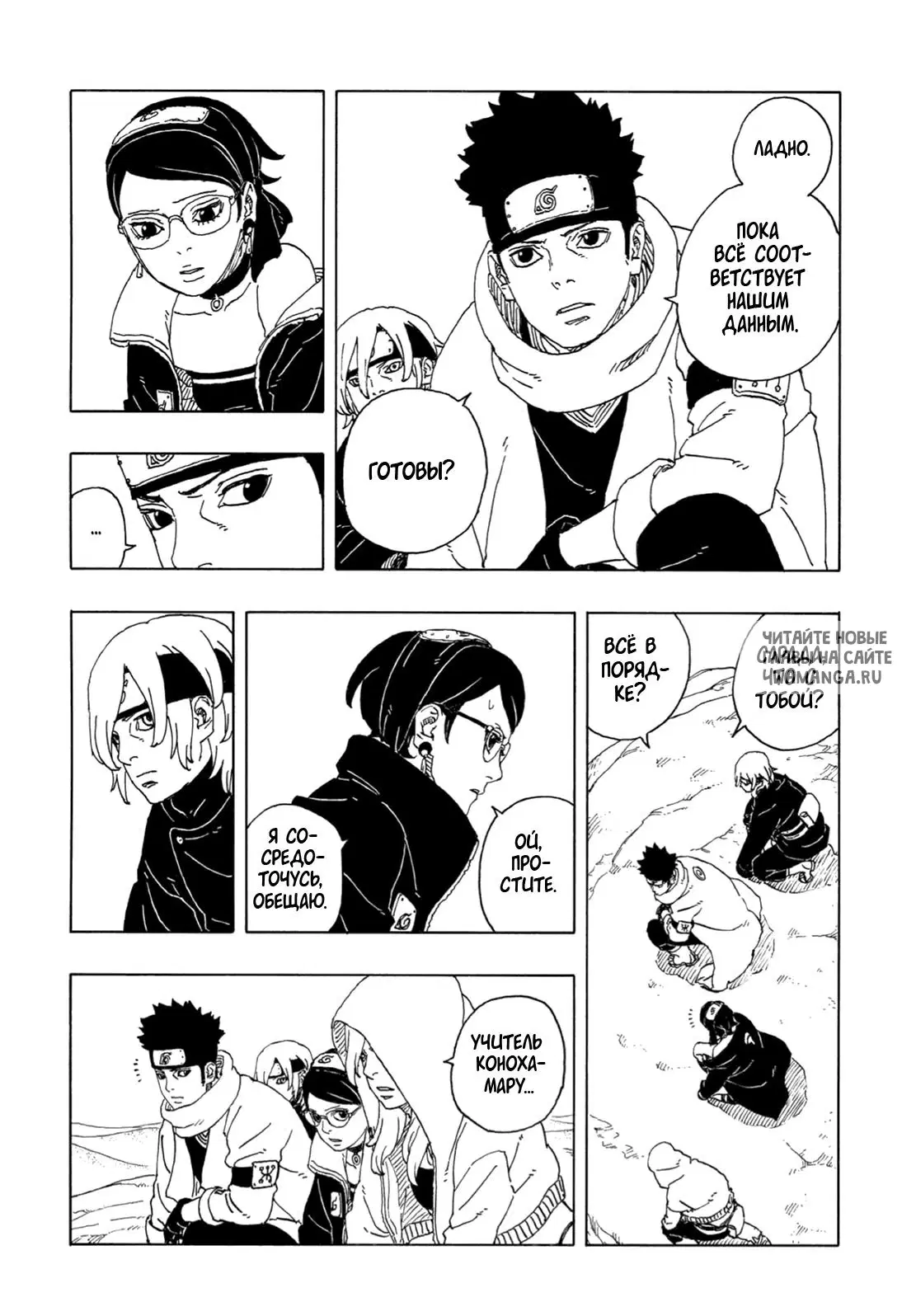Page 7.000