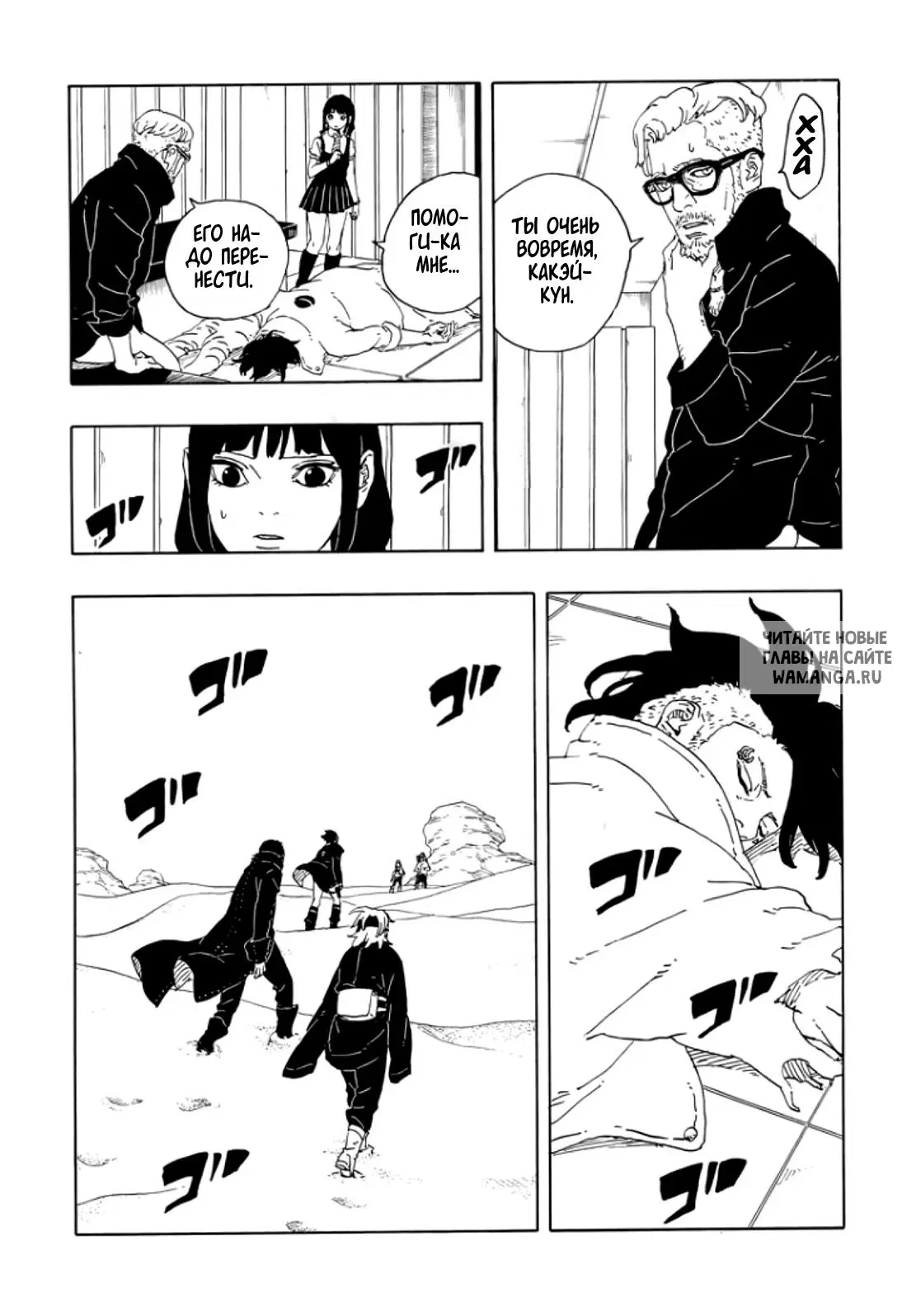 Page 7.000