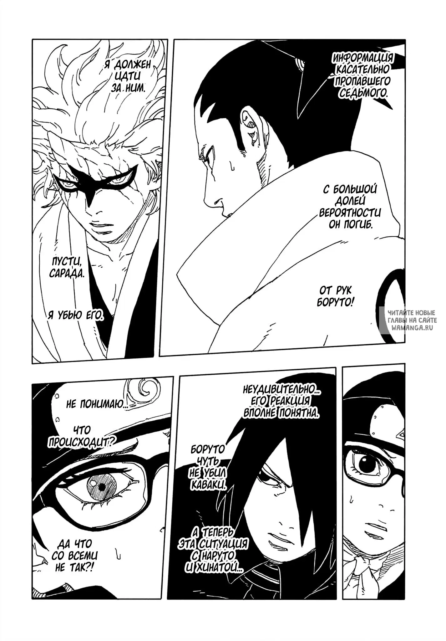 Page 7.000