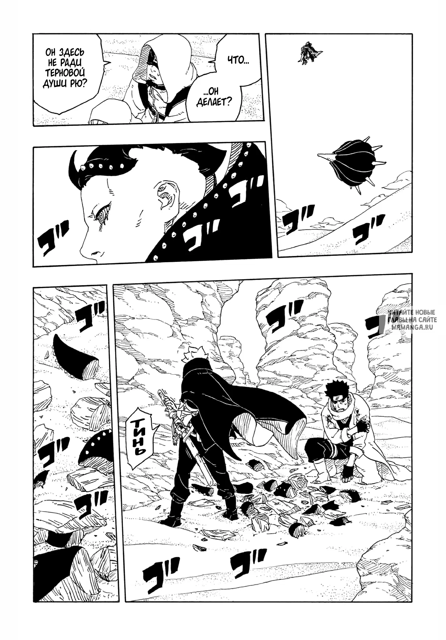 Page 7.000