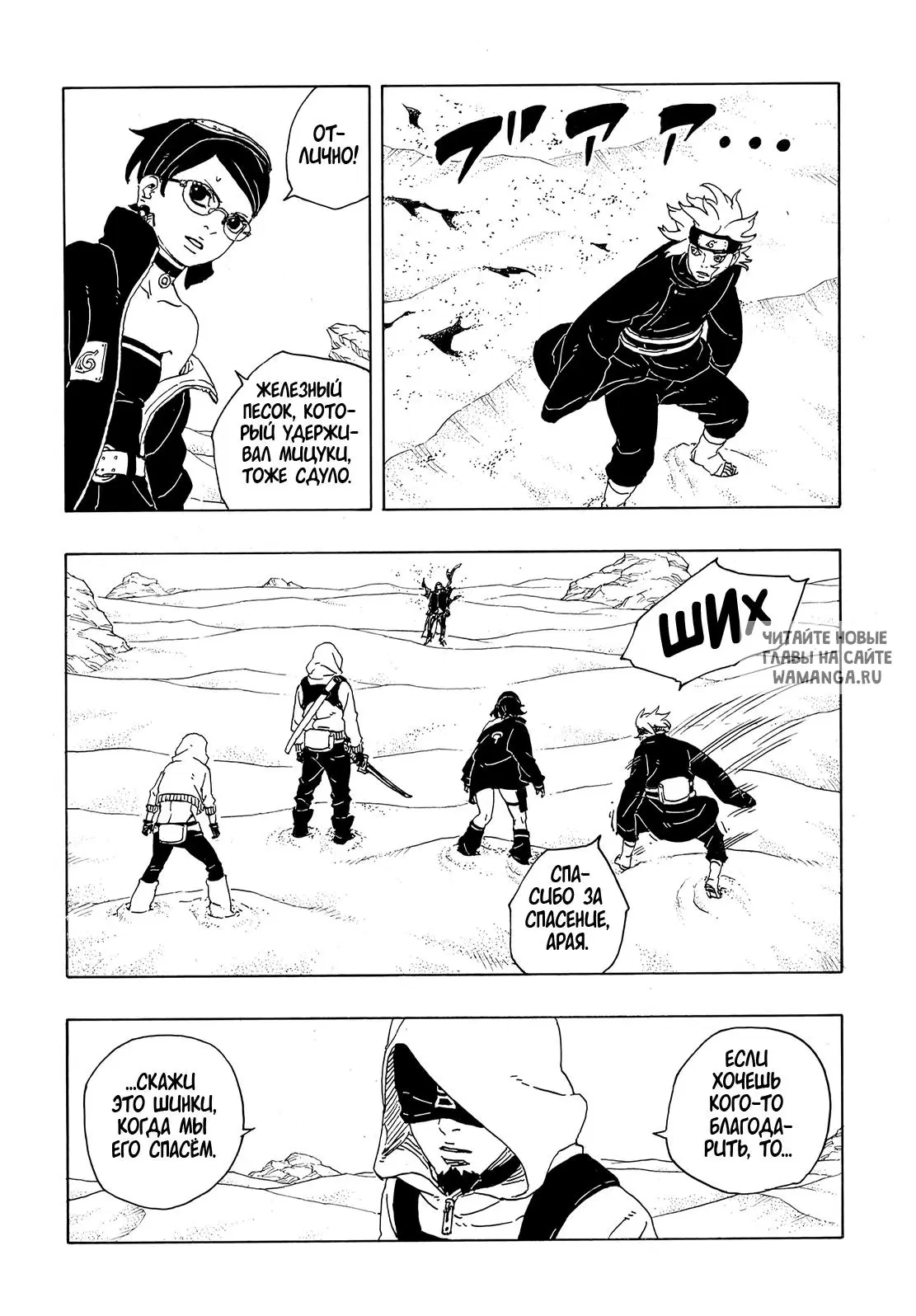 Page 7.000
