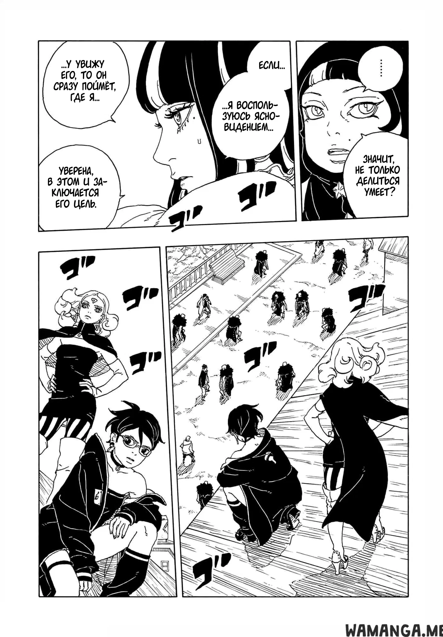 Page 7.000