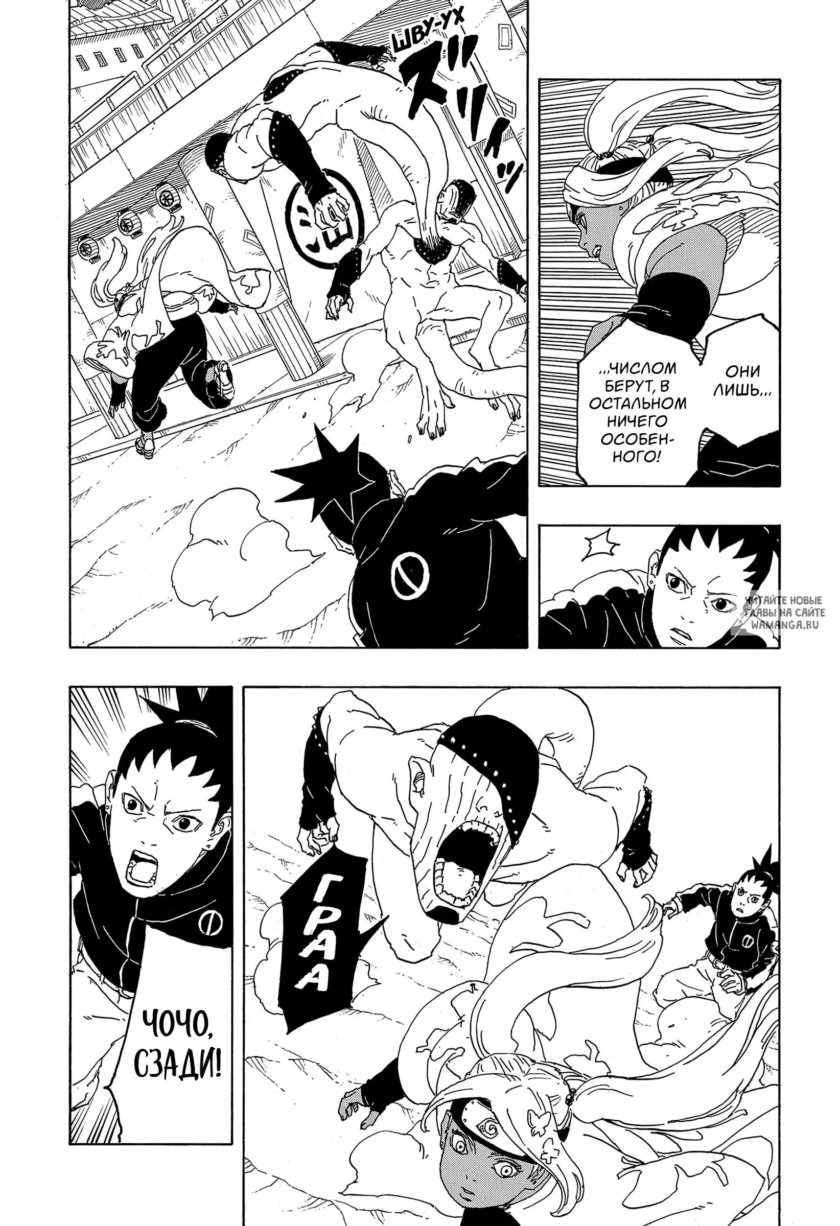 Page 8.000