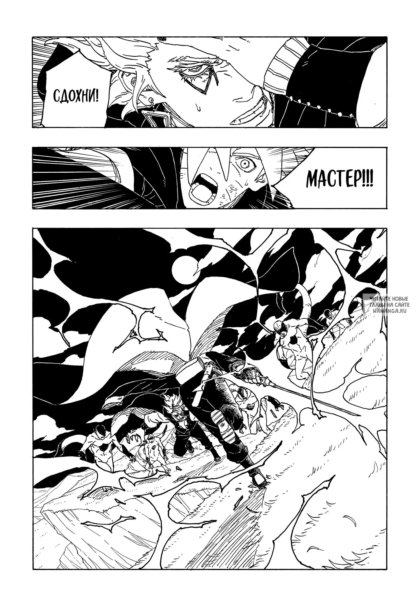 Page 8.000