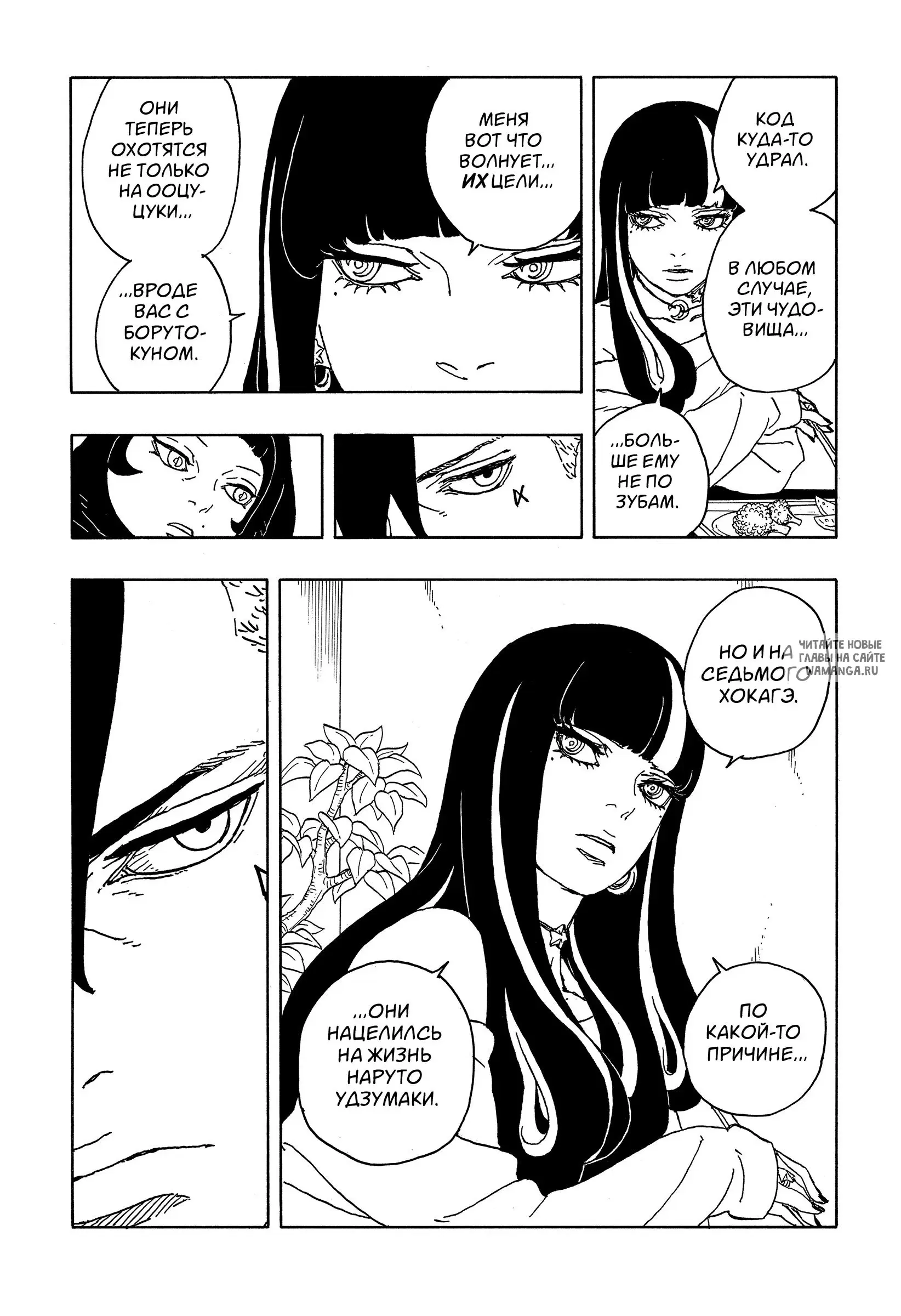 Page 8.000
