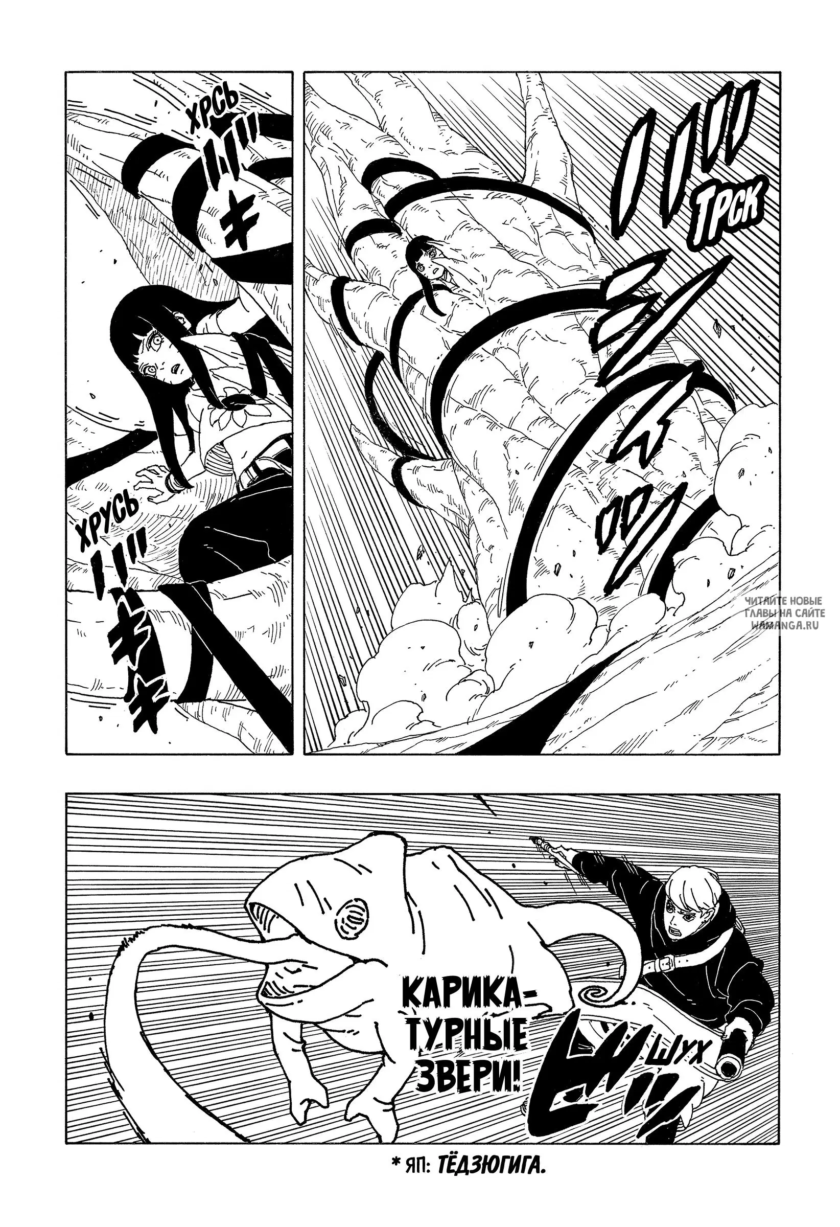 Page 8.000