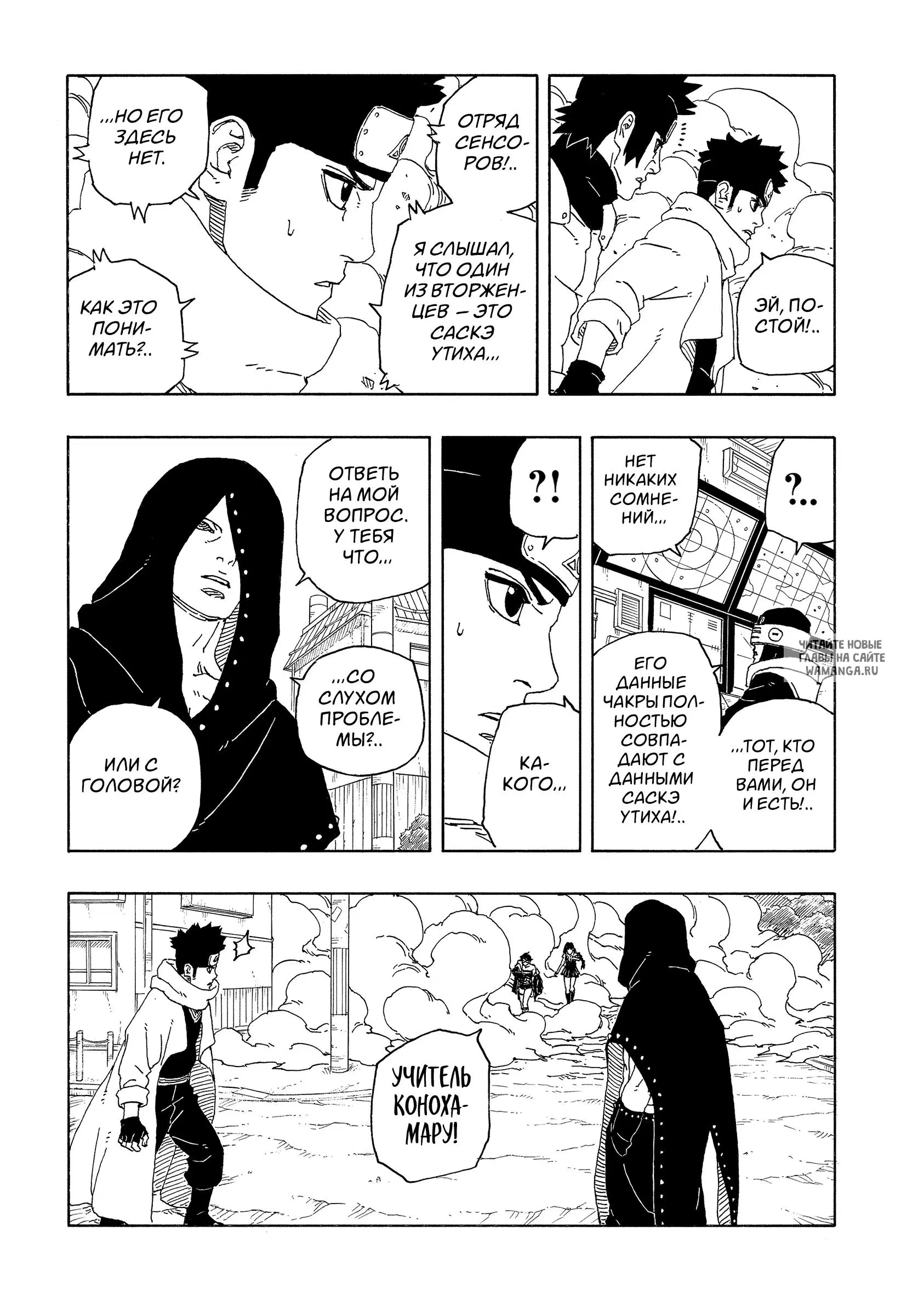 Page 8.000