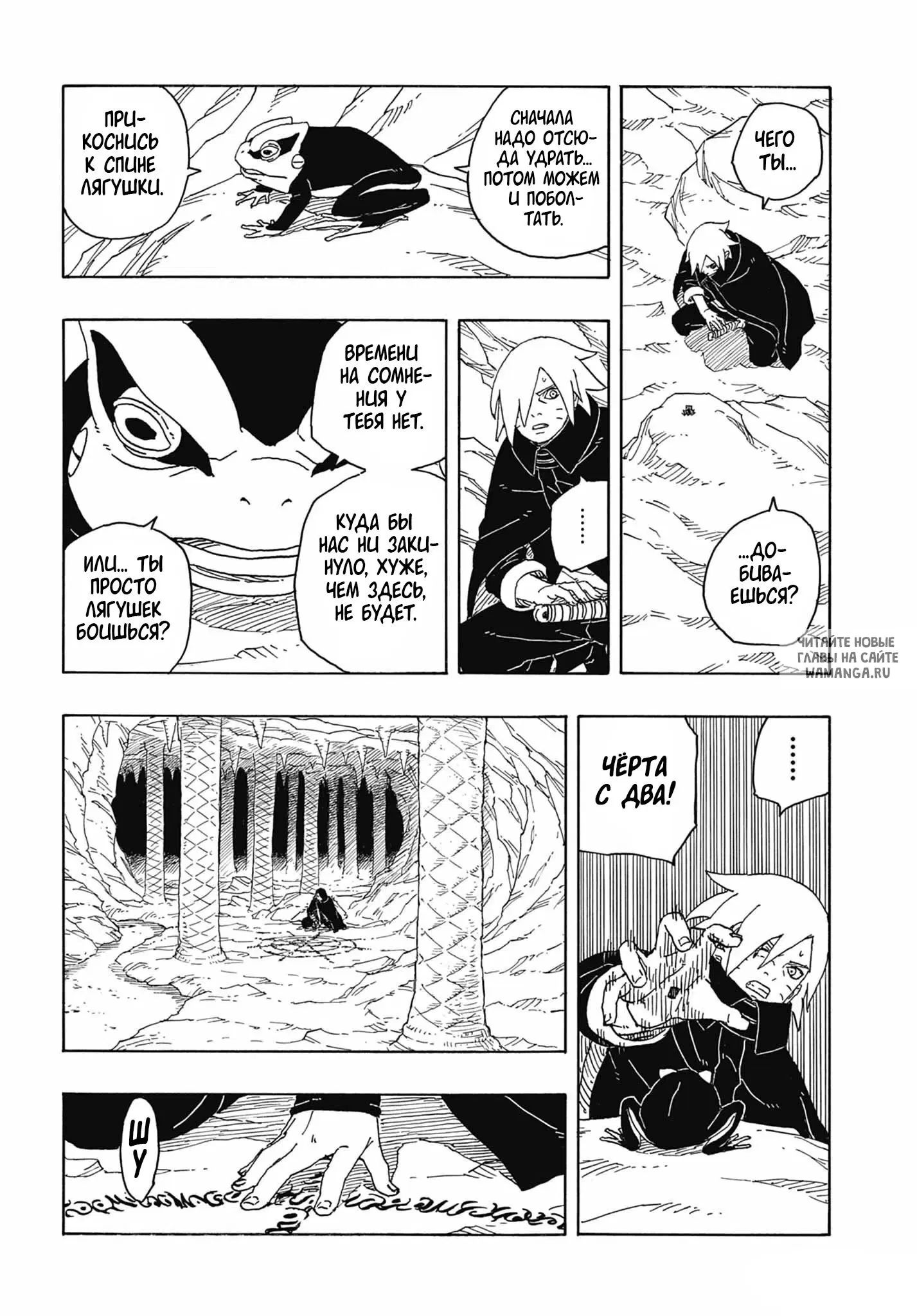 Page 8.000