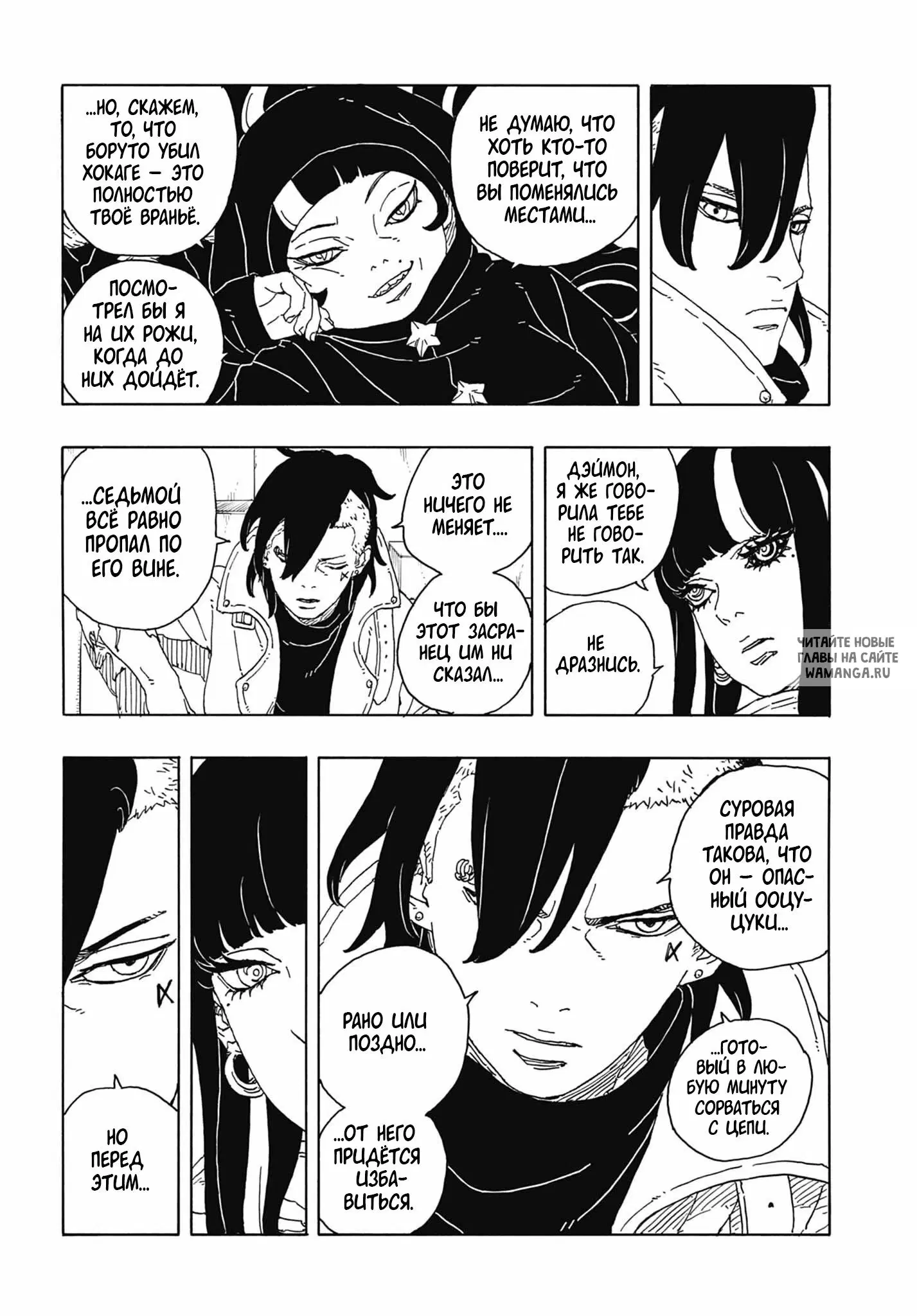 Page 8.000
