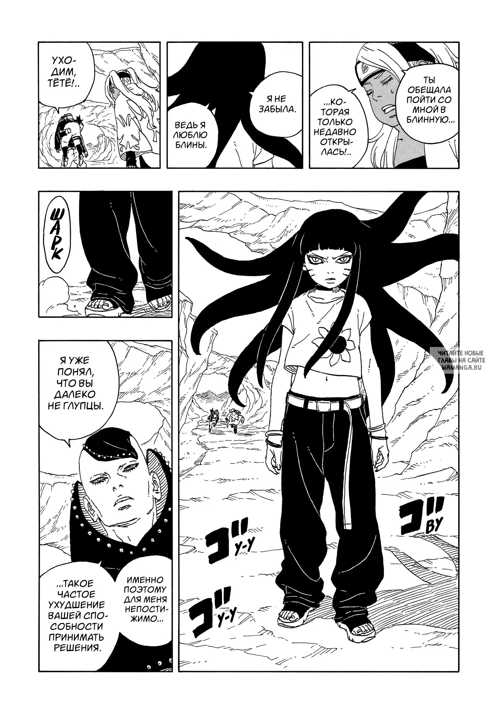 Page 8.000
